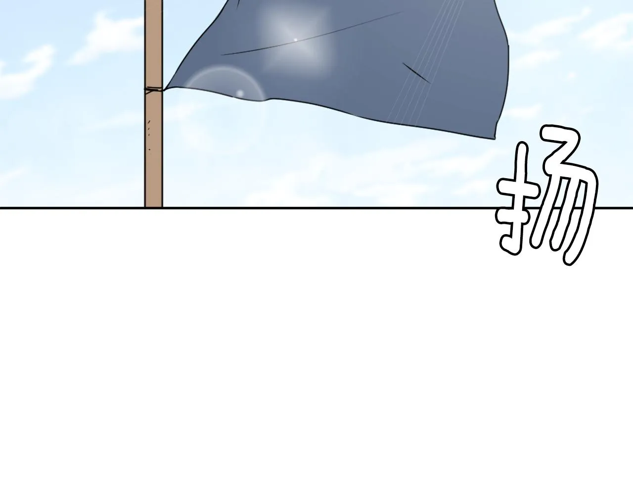 第37话 搞砸宴会 第23页