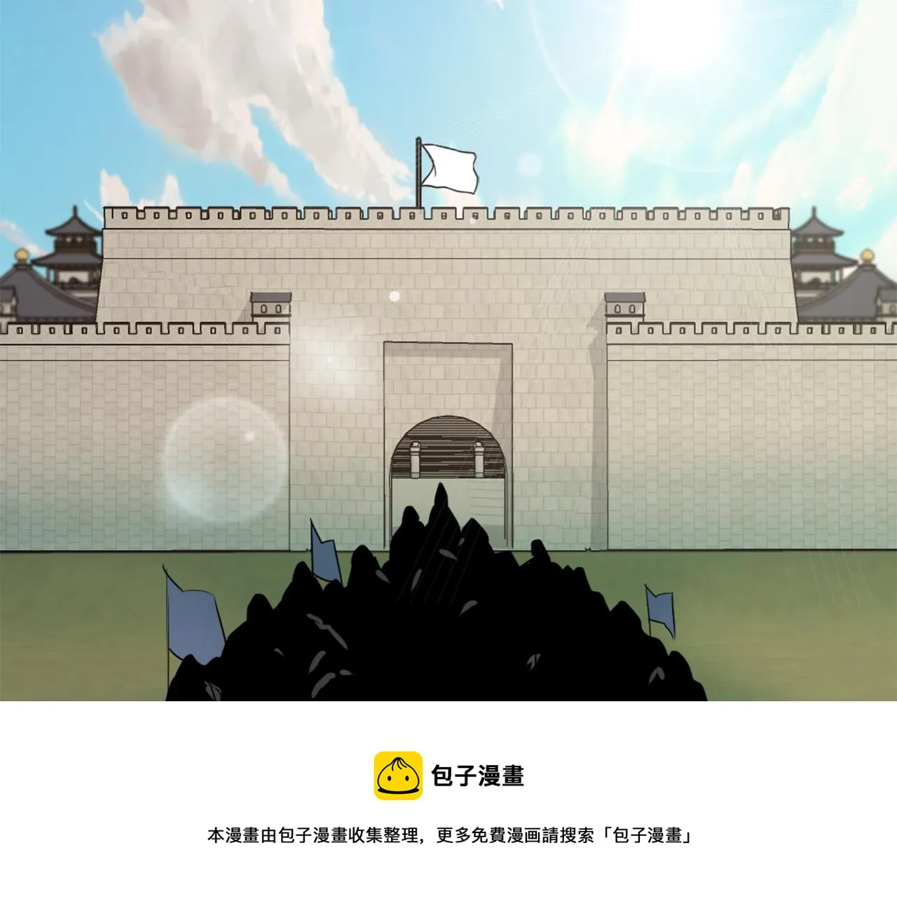 第37话 搞砸宴会 第25页