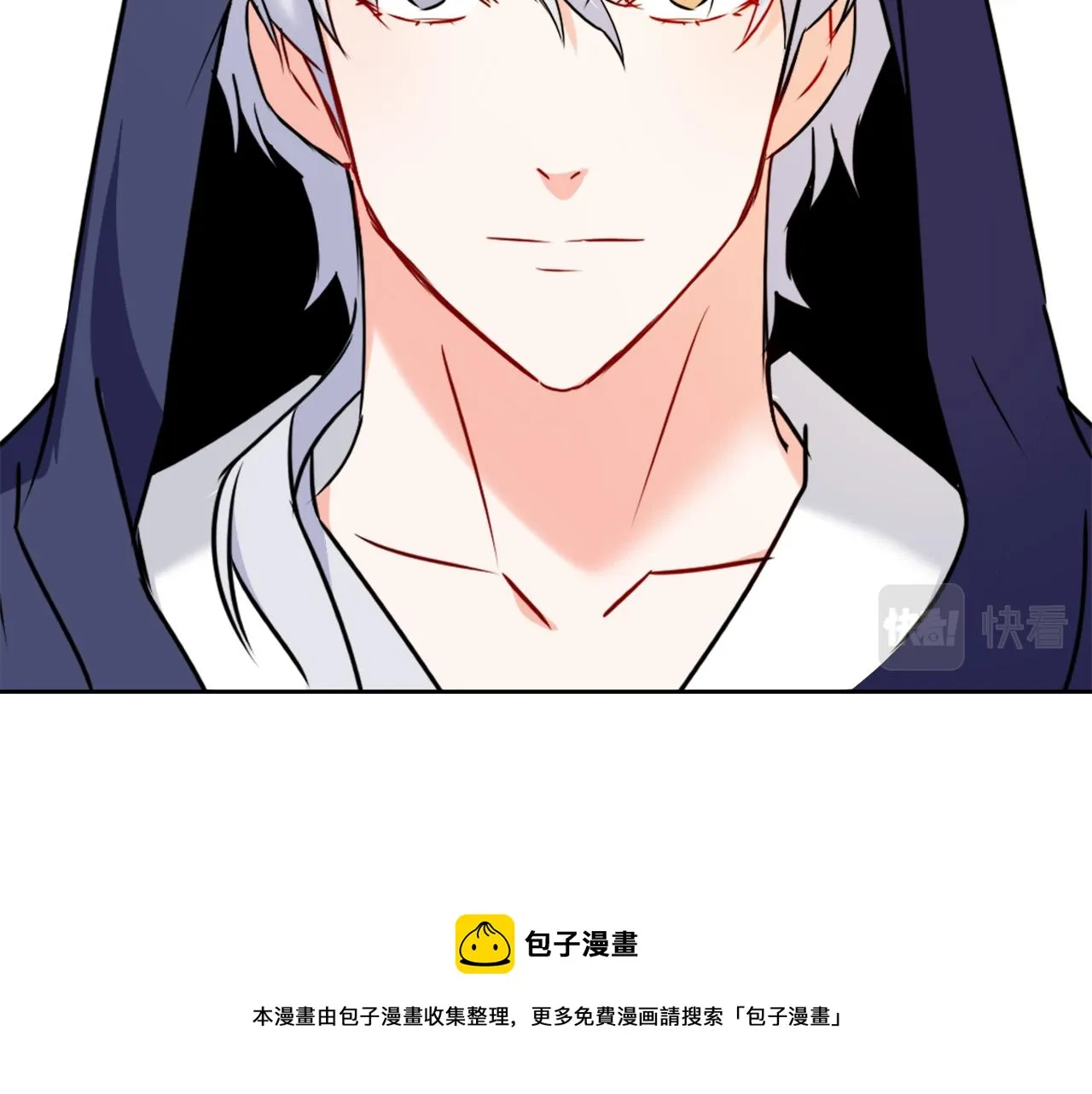 第37话 搞砸宴会 第33页