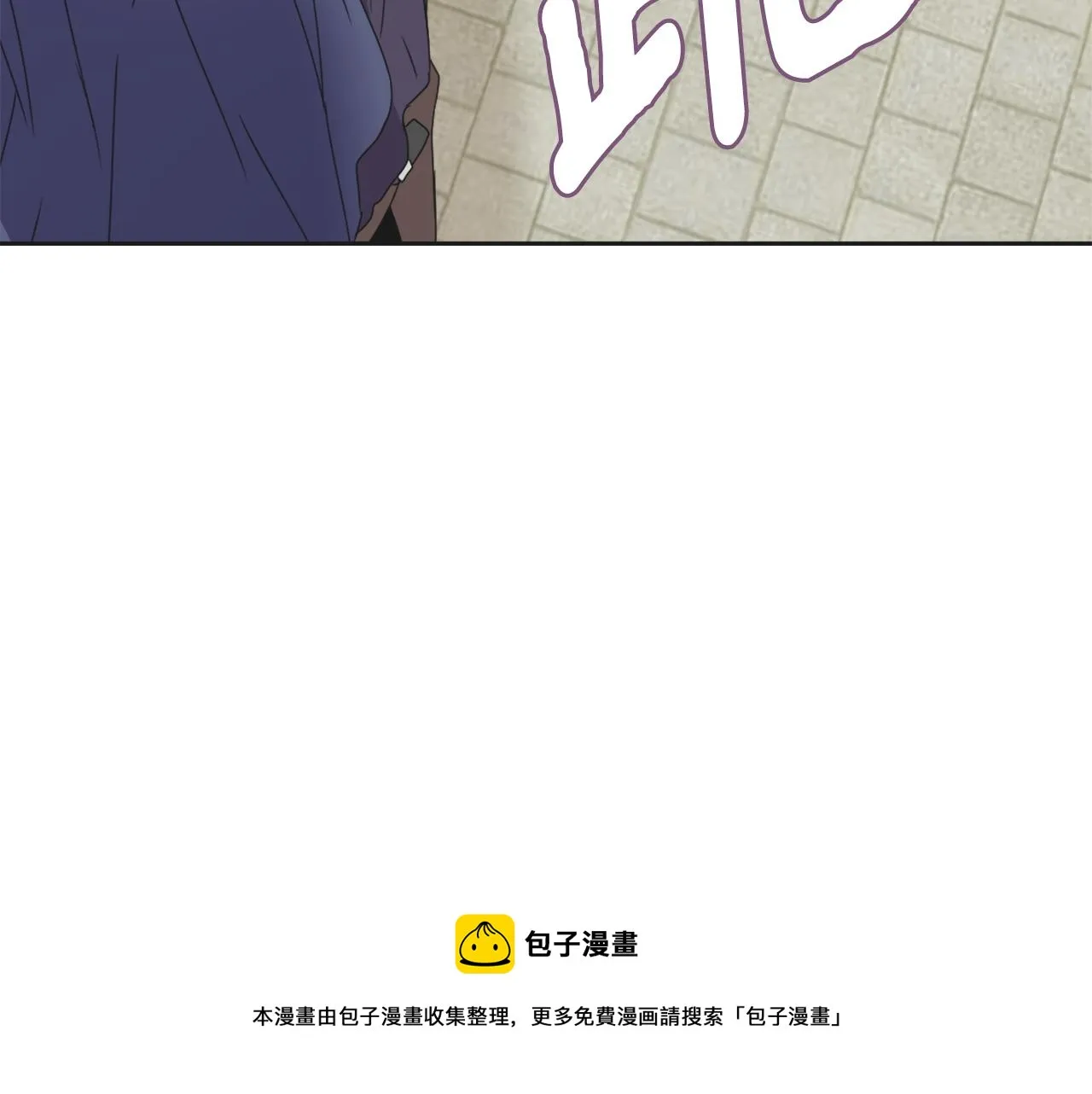 第37话 搞砸宴会 第37页