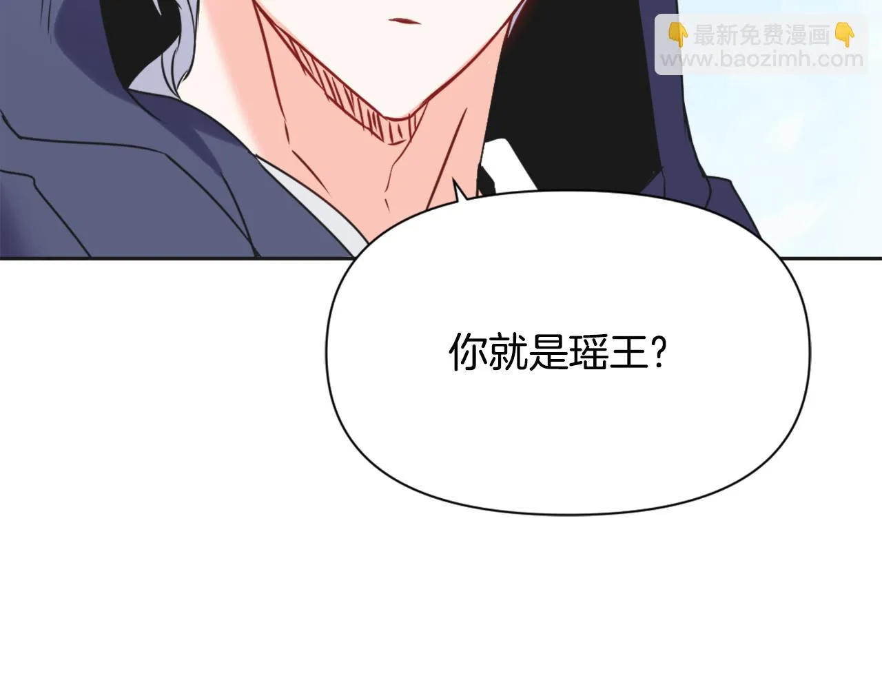 第37话 搞砸宴会 第39页