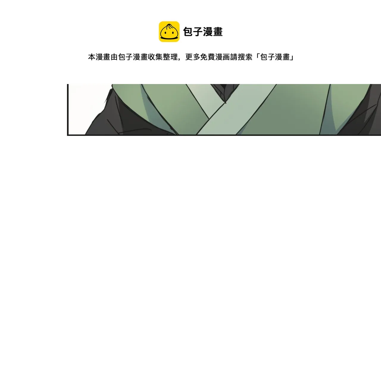 第37话 搞砸宴会 第41页