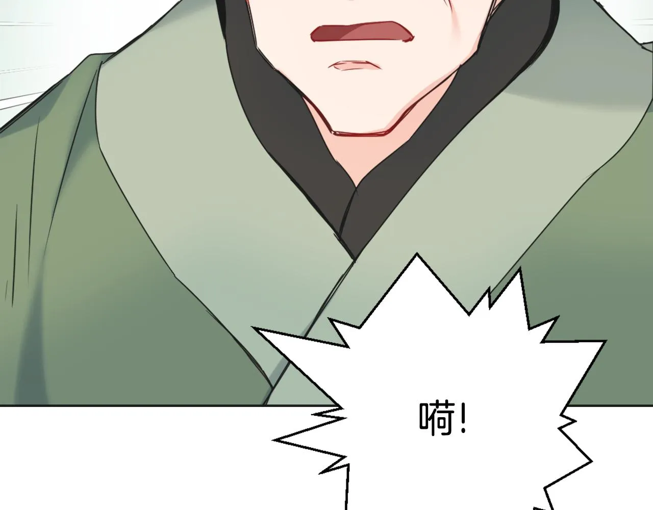 第37话 搞砸宴会 第44页