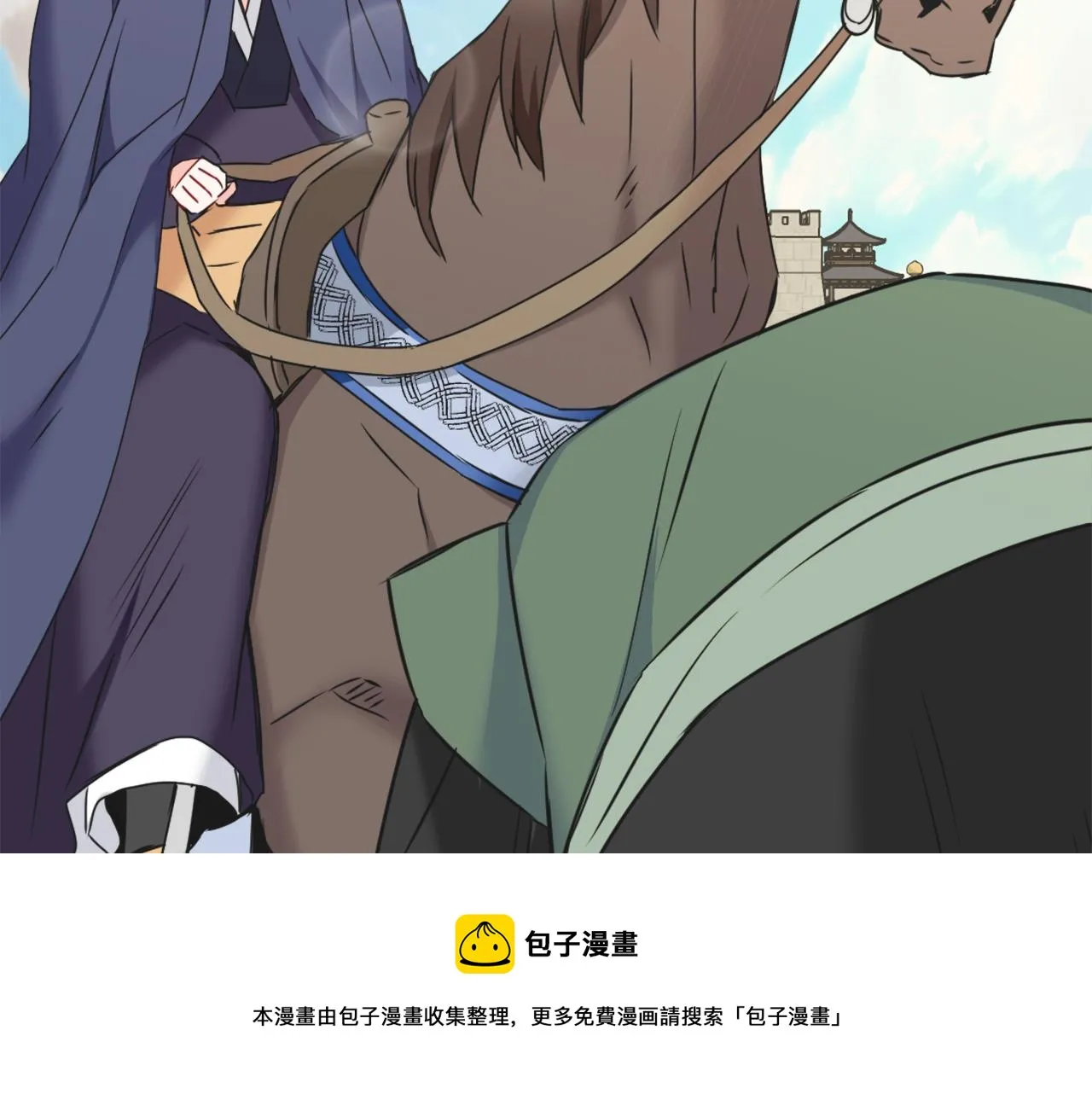 第37话 搞砸宴会 第57页