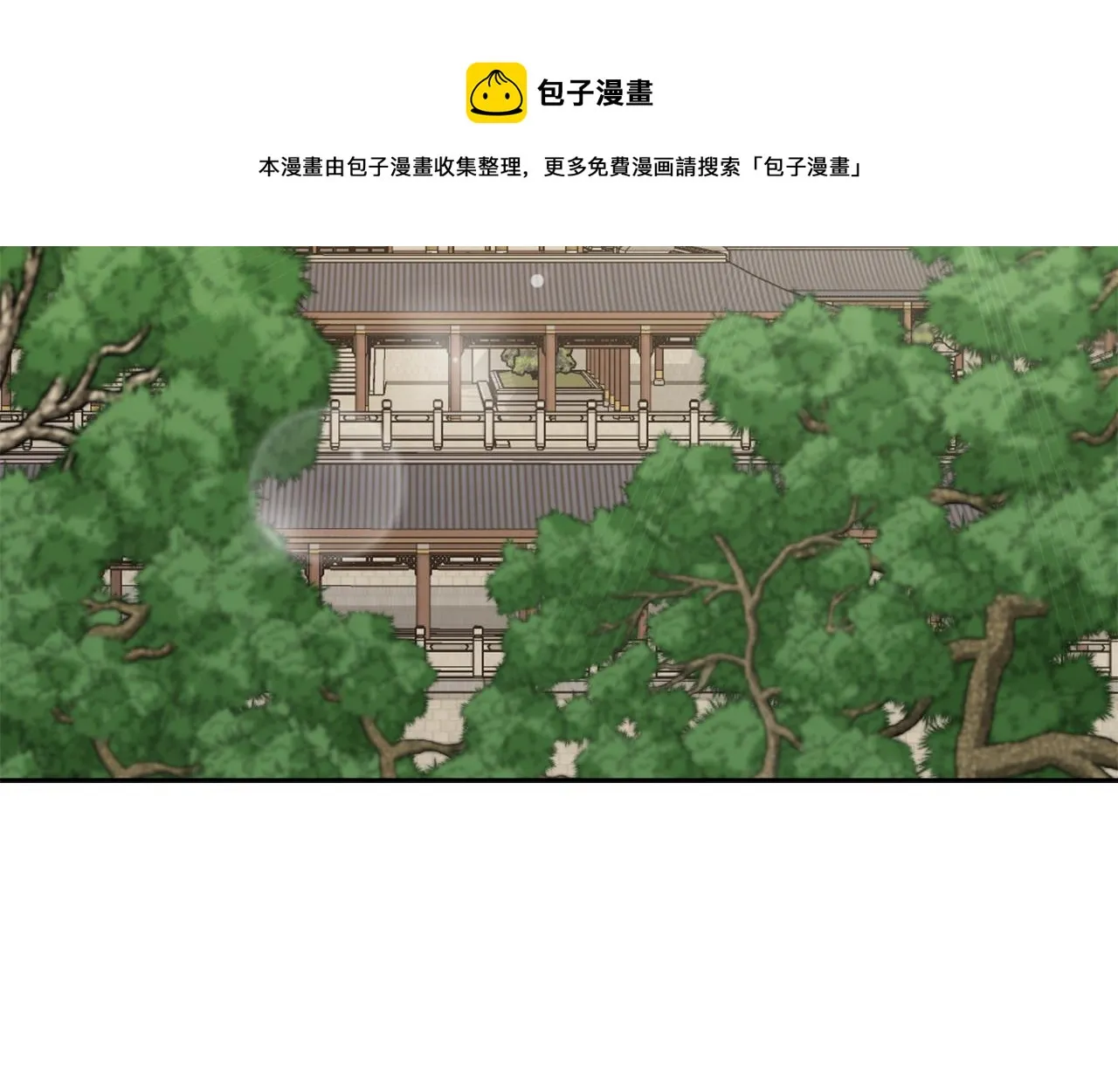 第37话 搞砸宴会 第61页