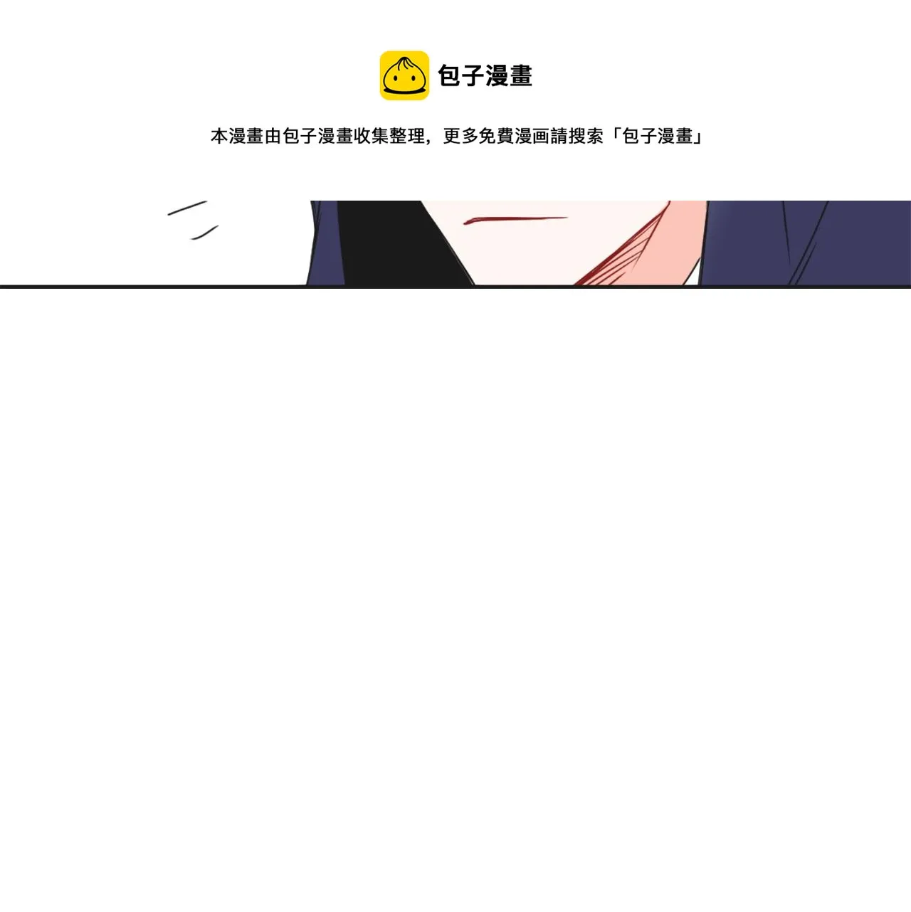 第37话 搞砸宴会 第65页