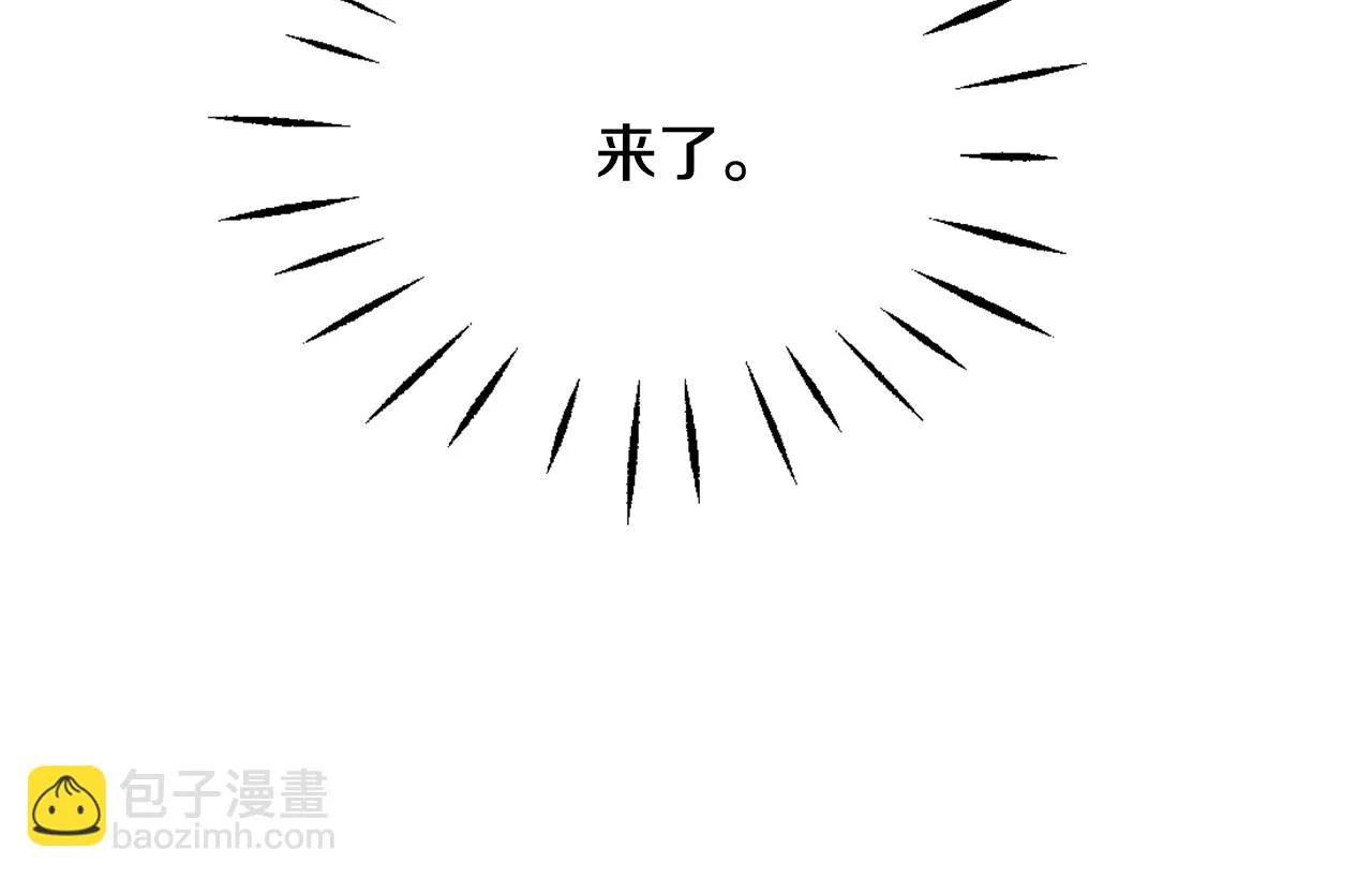 第37话 搞砸宴会 第86页