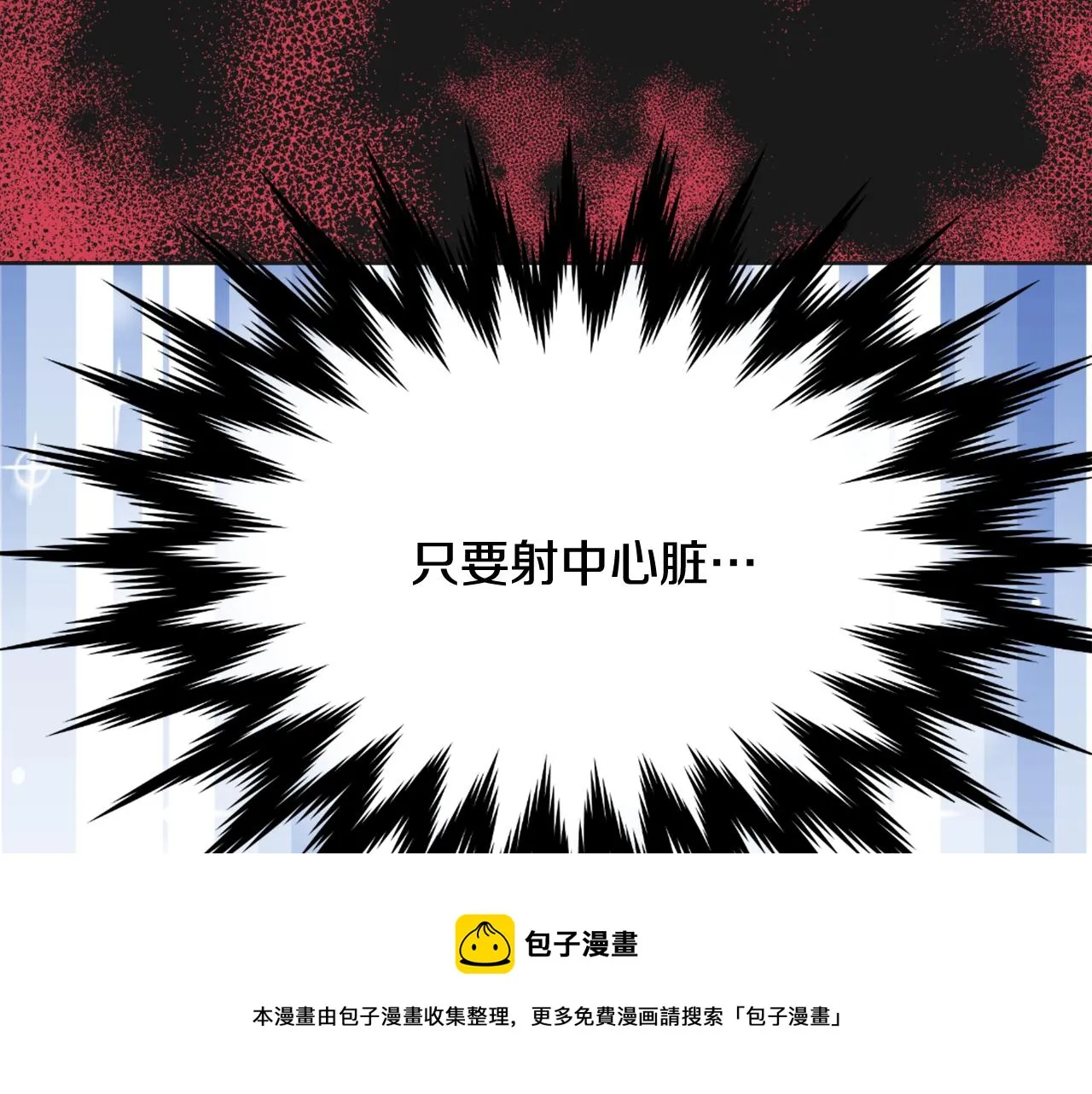 第37话 搞砸宴会 第93页
