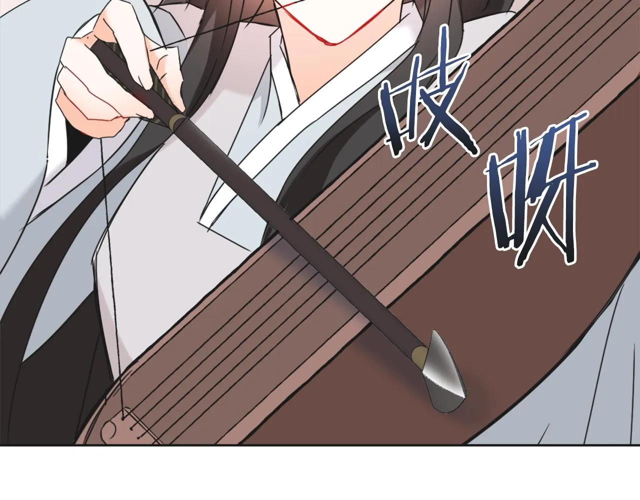 第37话 搞砸宴会 第95页