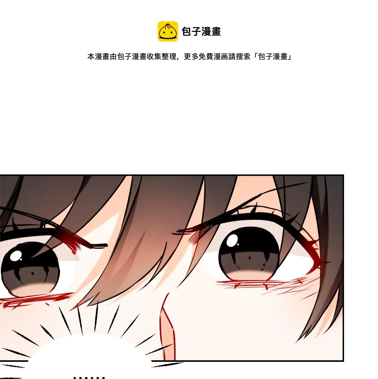 第37话 搞砸宴会 第97页
