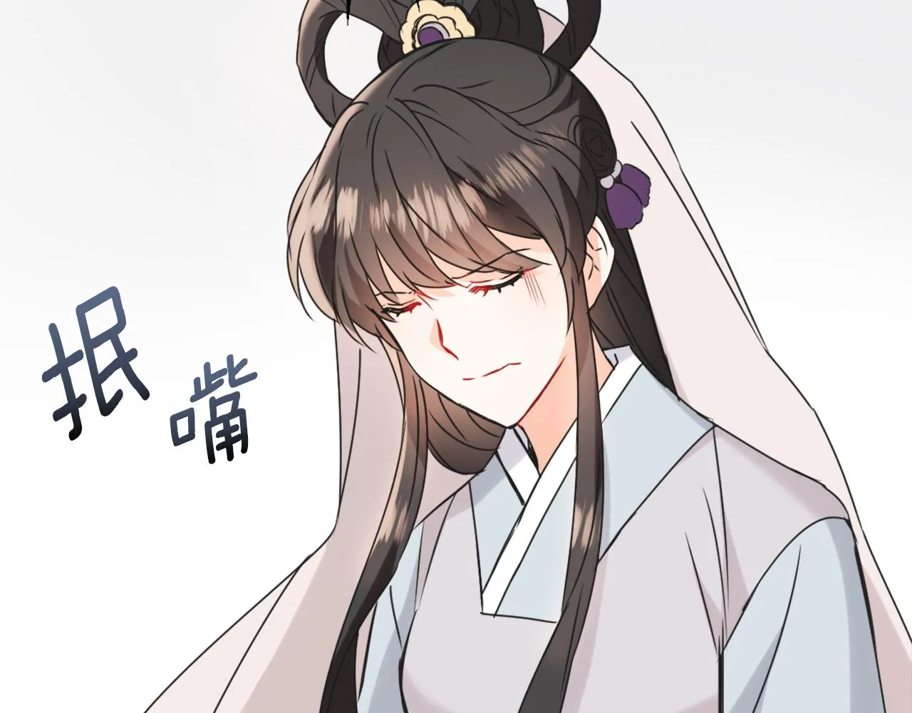 第37话 搞砸宴会 第102页