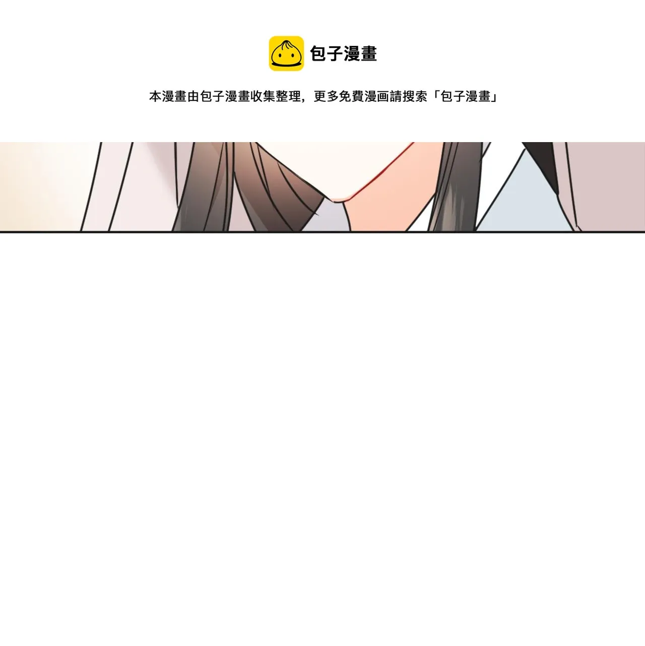 第37话 搞砸宴会 第105页