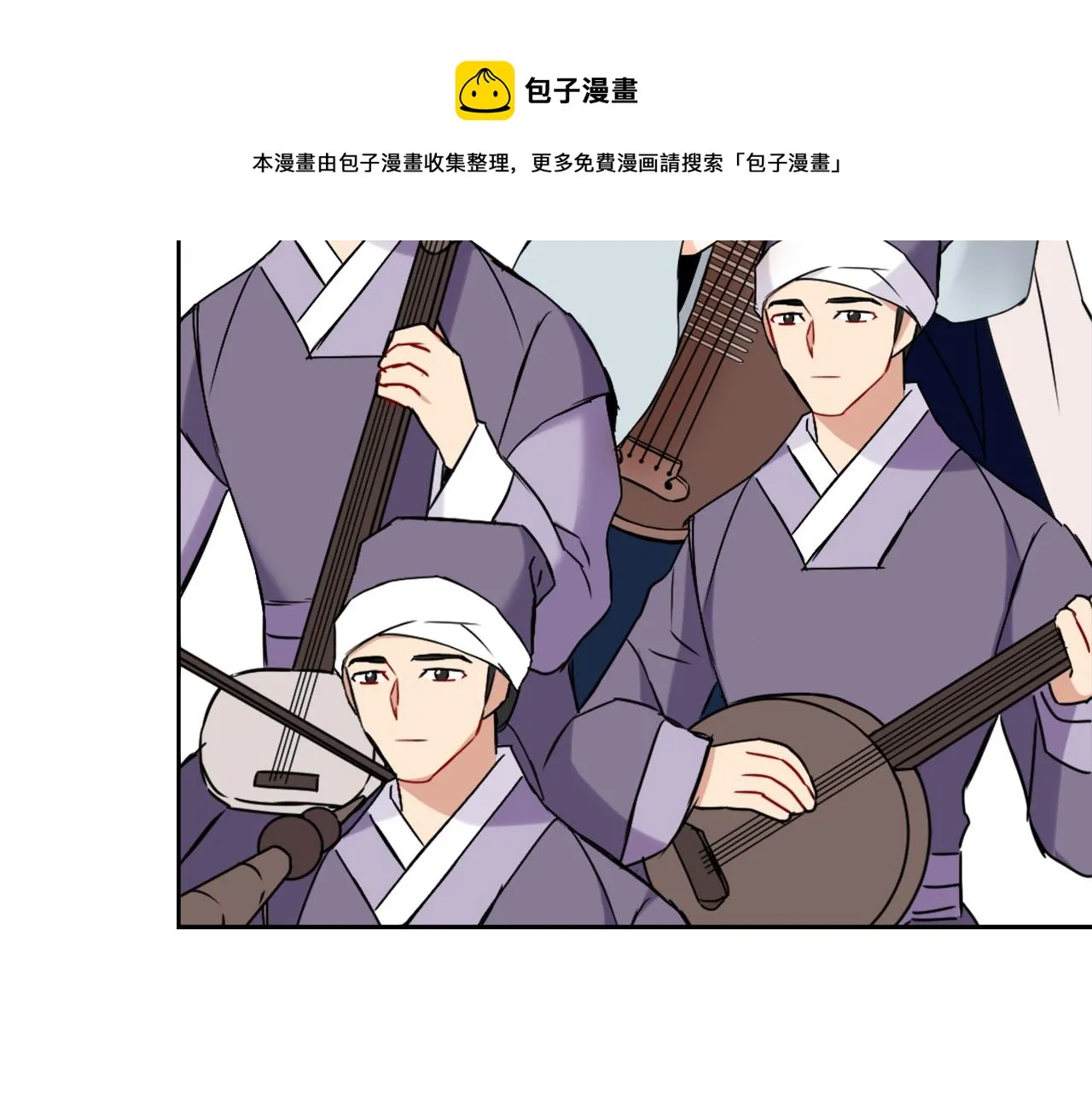第37话 搞砸宴会 第113页