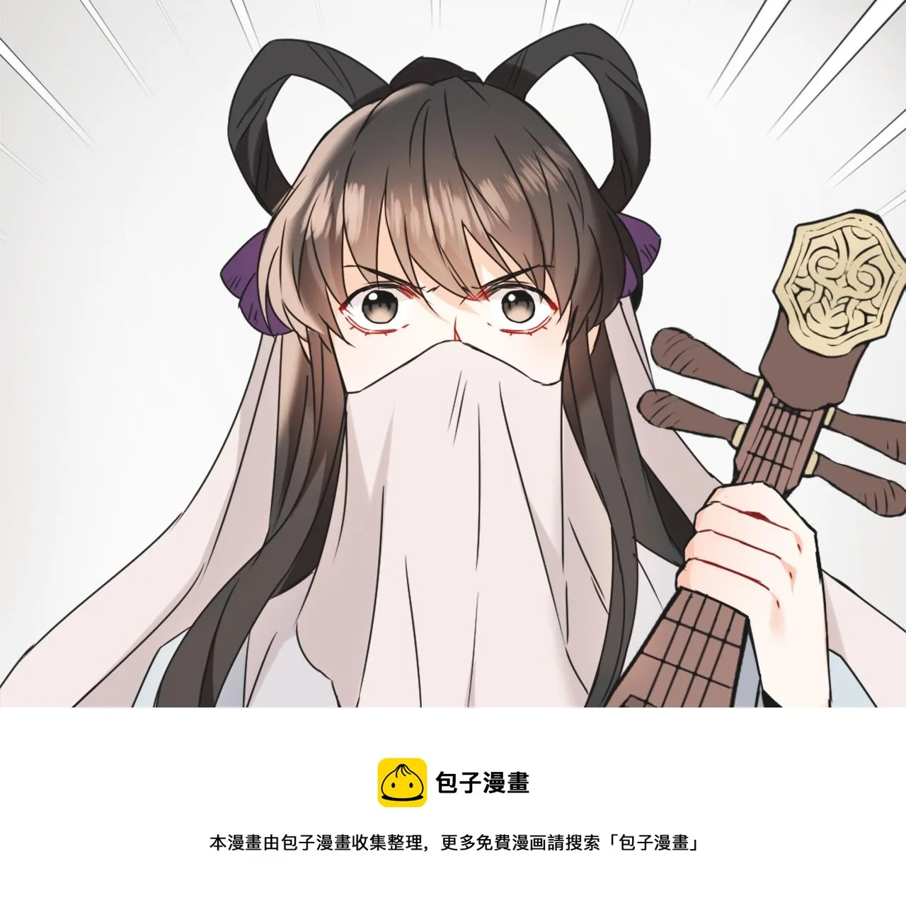 第37话 搞砸宴会 第125页