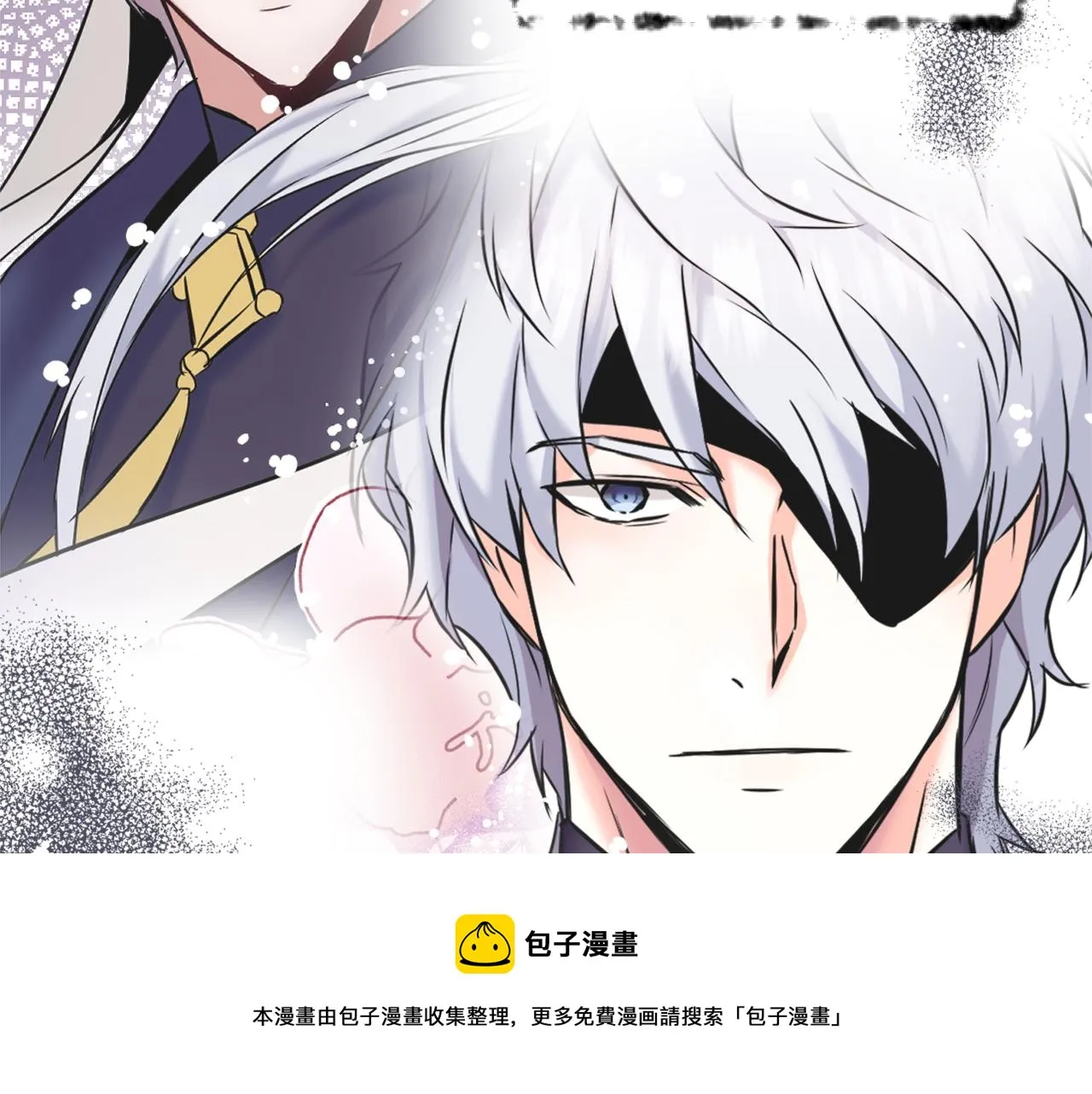 第37话 搞砸宴会 第137页
