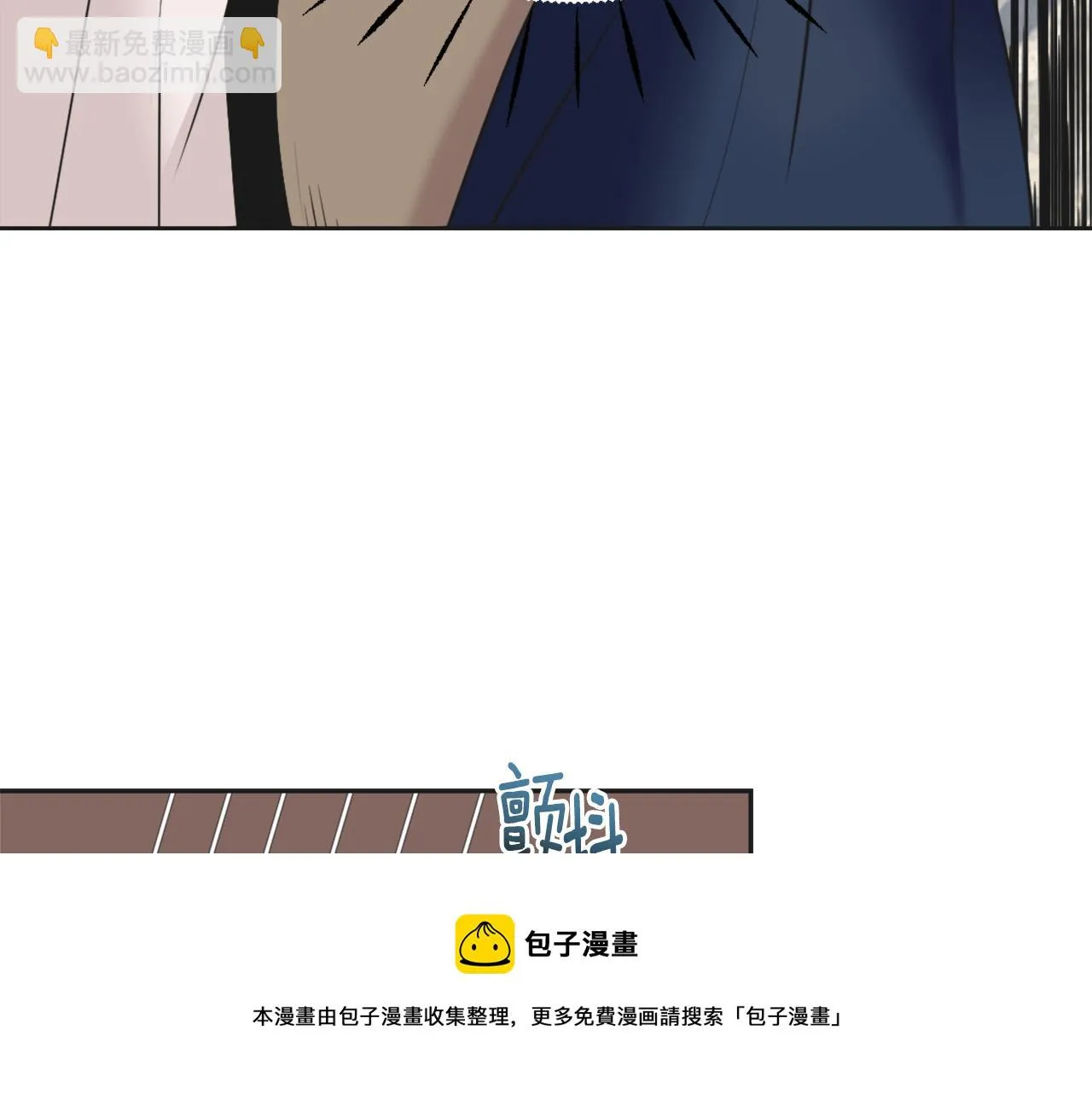 第37话 搞砸宴会 第145页