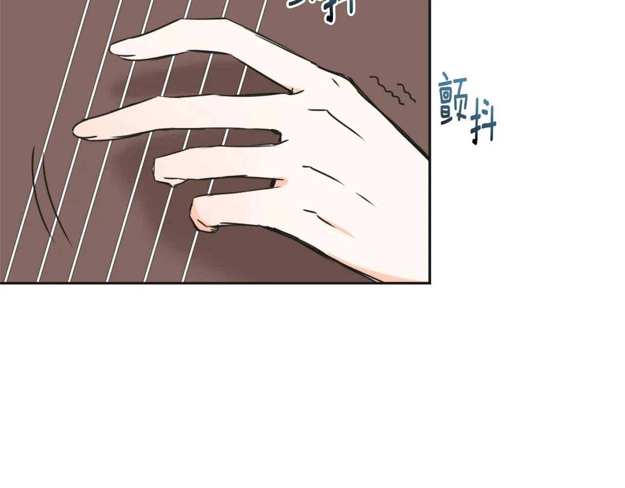 第37话 搞砸宴会 第146页