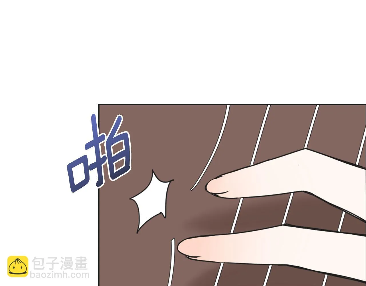 第37话 搞砸宴会 第147页