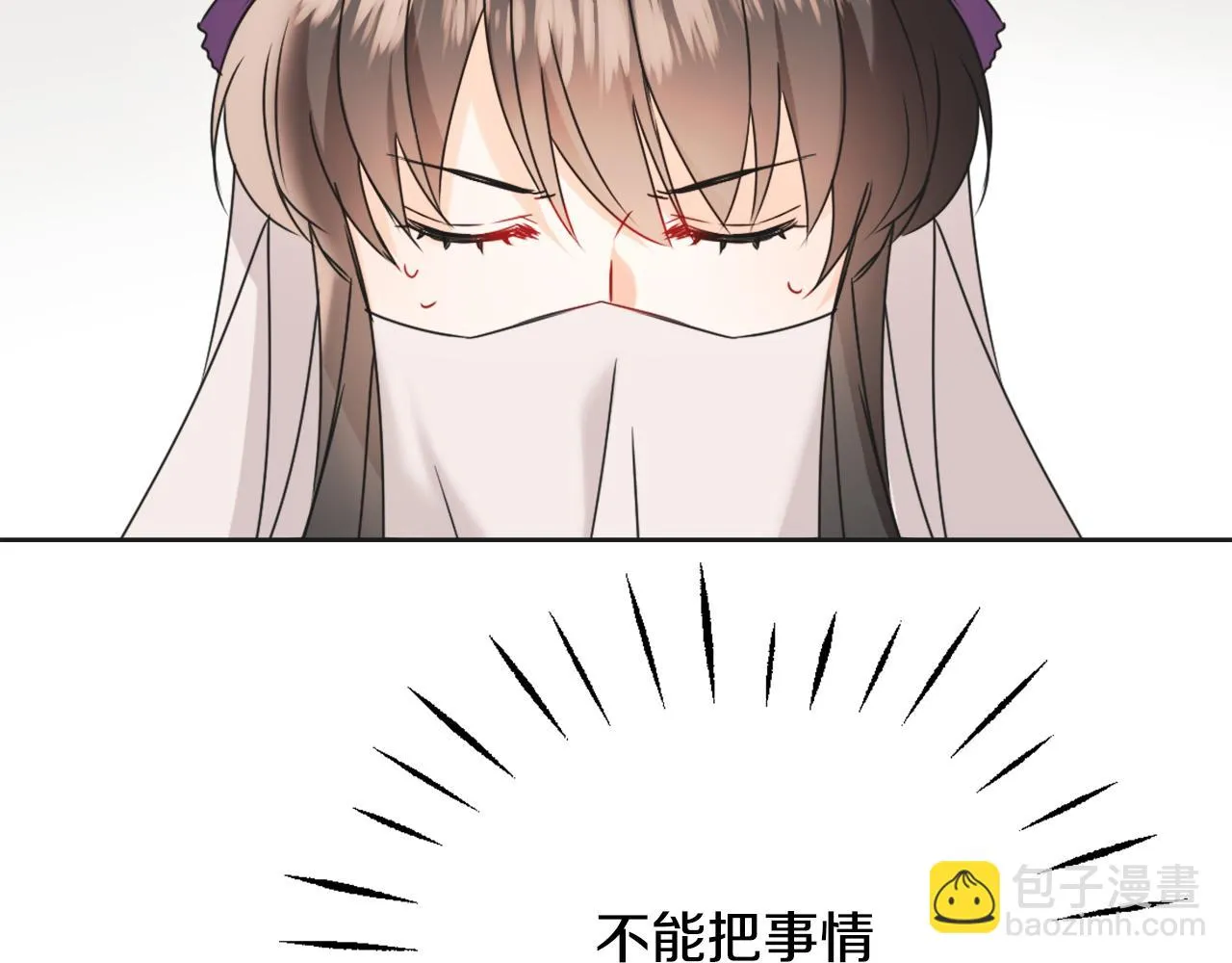 第37话 搞砸宴会 第152页