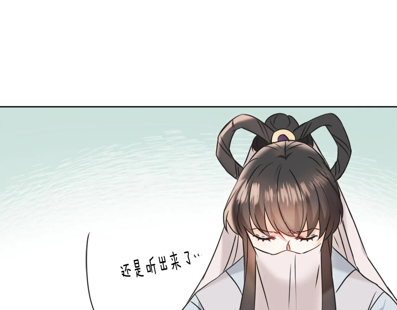 第37话 搞砸宴会 第168页