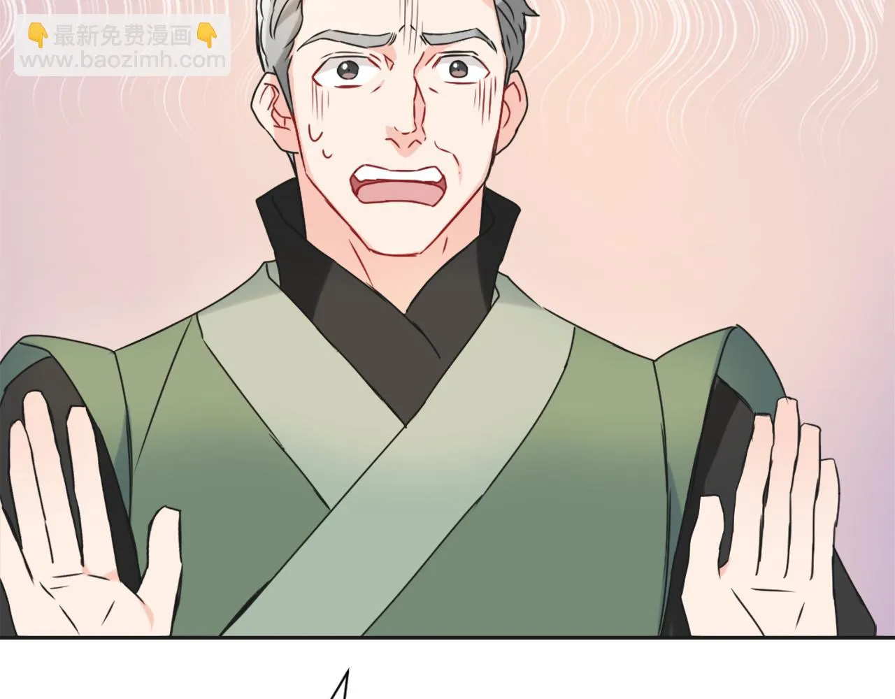 第37话 搞砸宴会 第188页