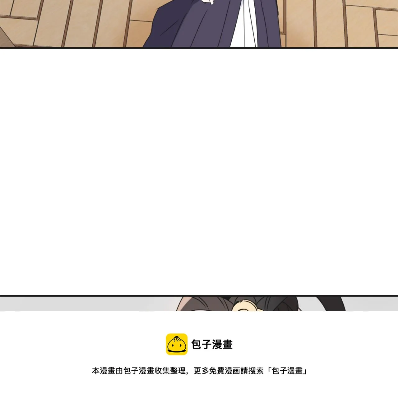 第37话 搞砸宴会 第197页