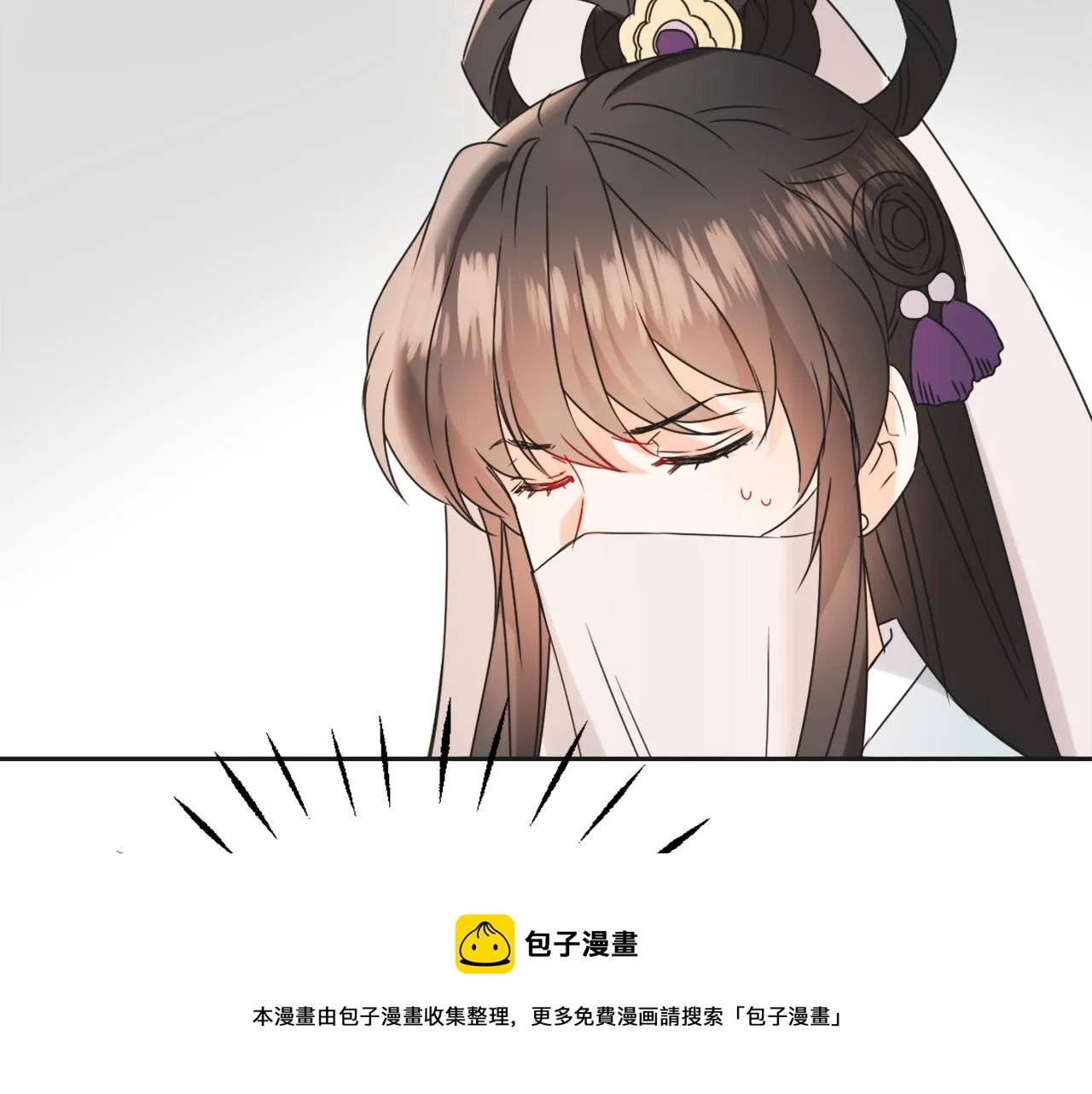 第38话 骑马的女人 第9页