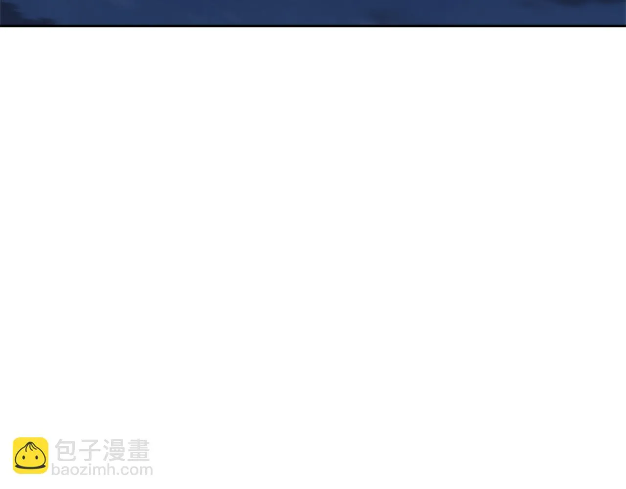第38话 骑马的女人 第15页