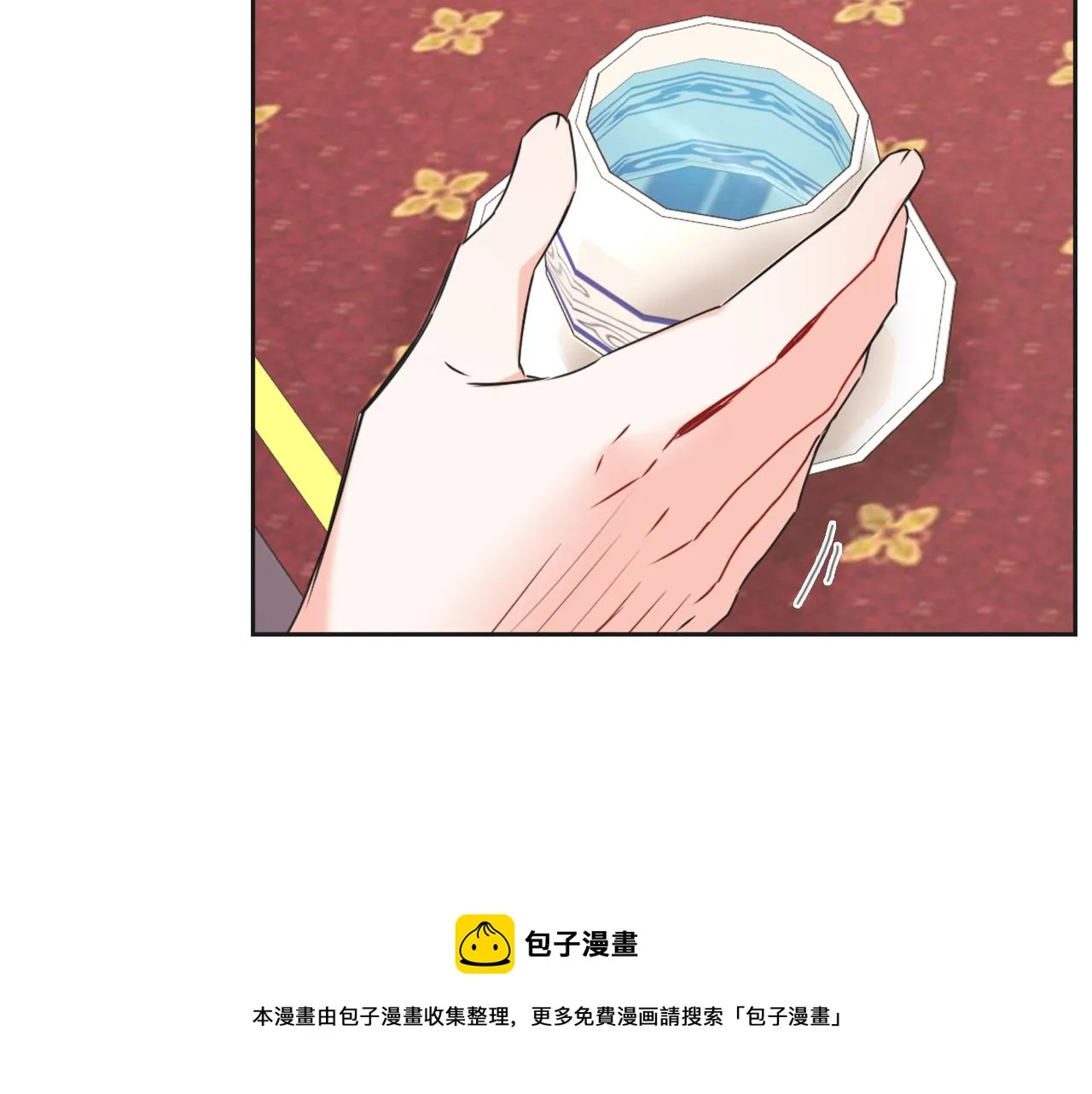 第38话 骑马的女人 第25页