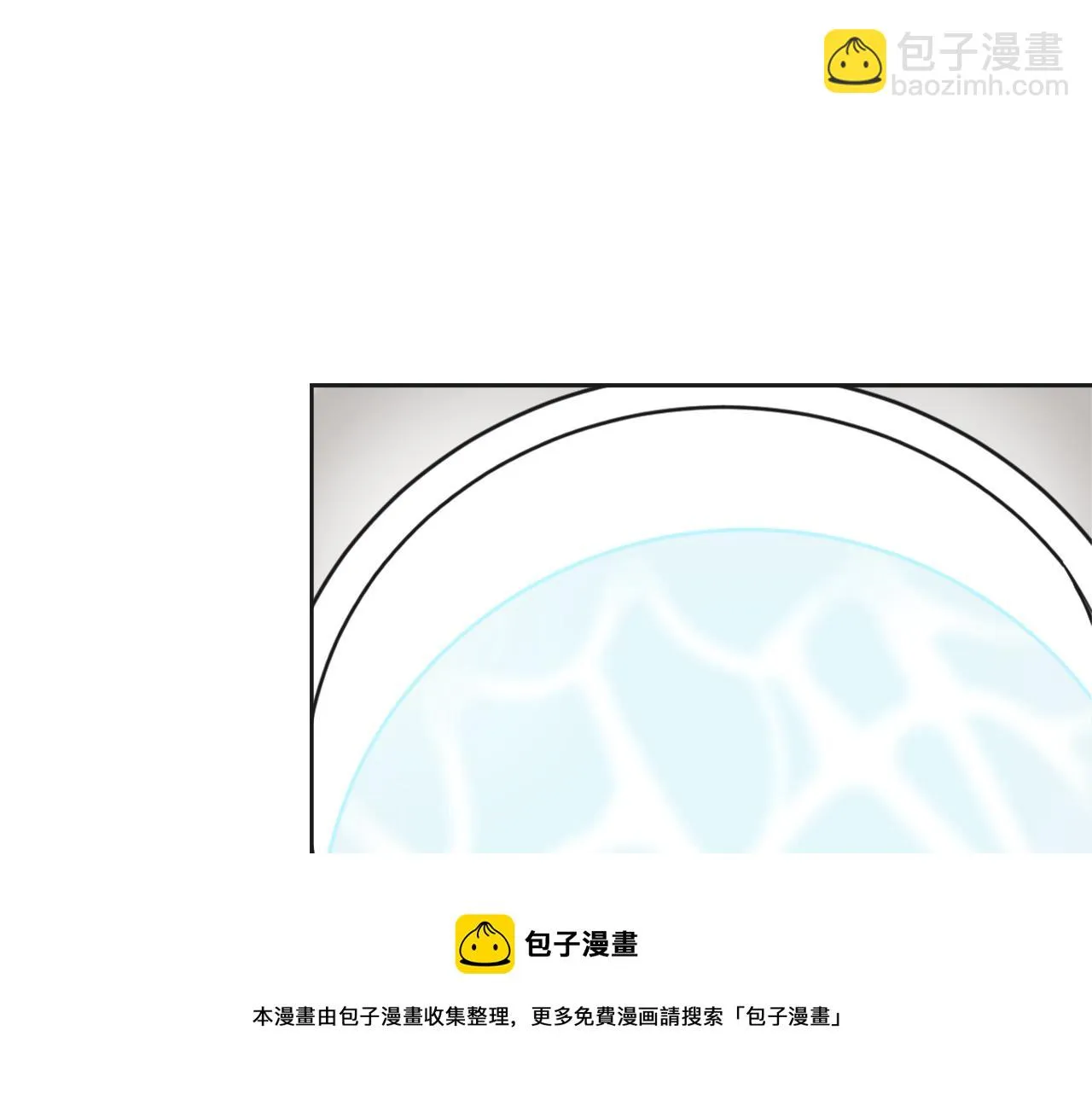 第38话 骑马的女人 第41页