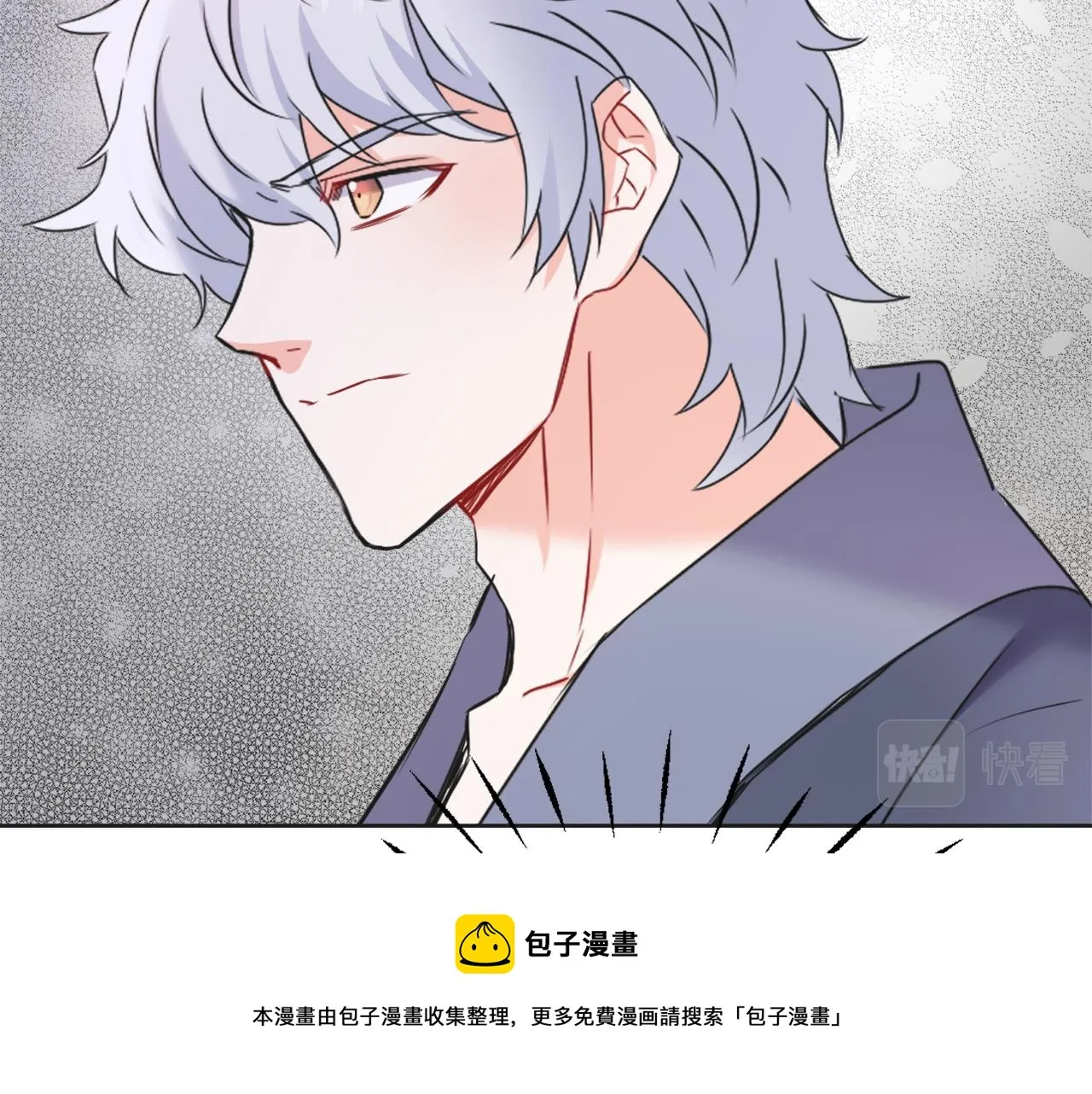 第38话 骑马的女人 第45页