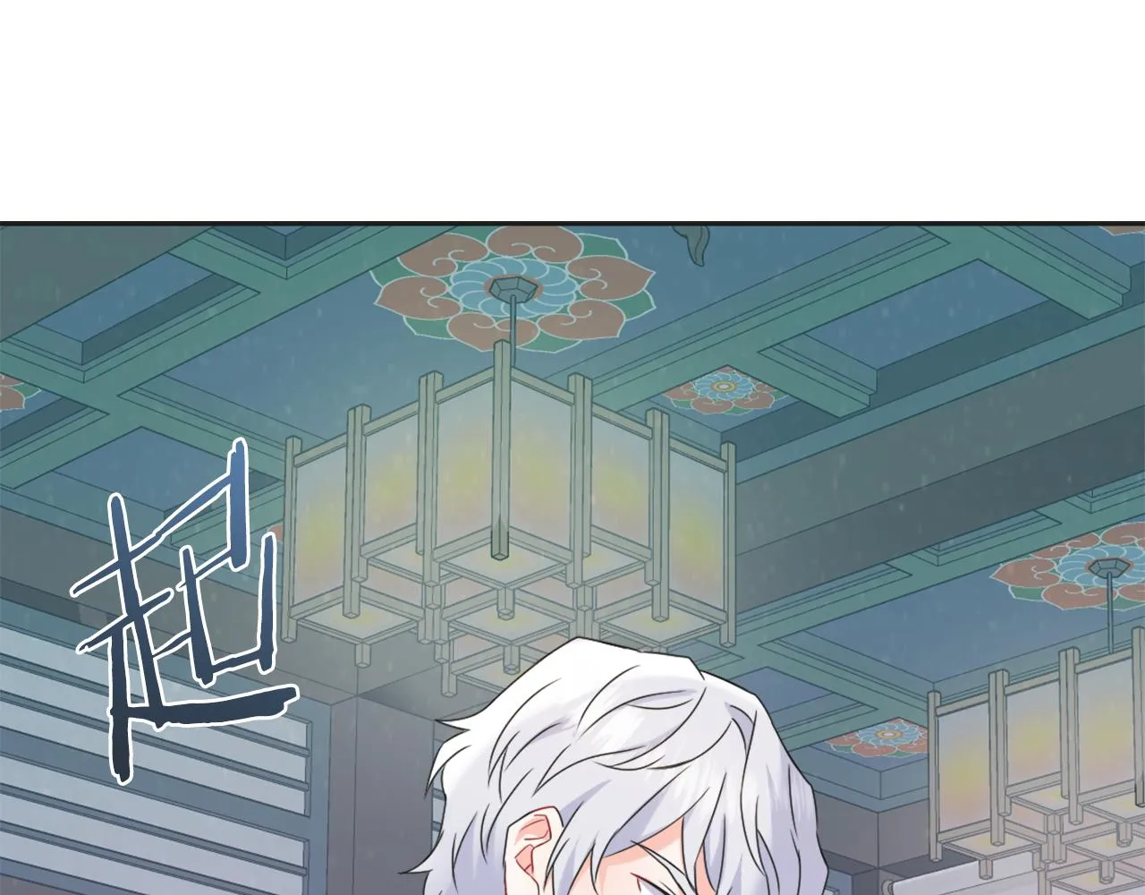 第38话 骑马的女人 第58页