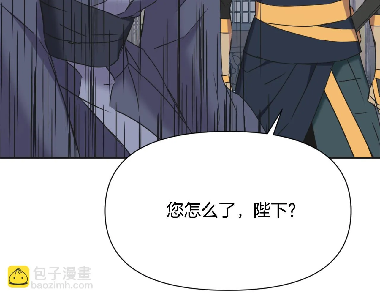 第38话 骑马的女人 第60页