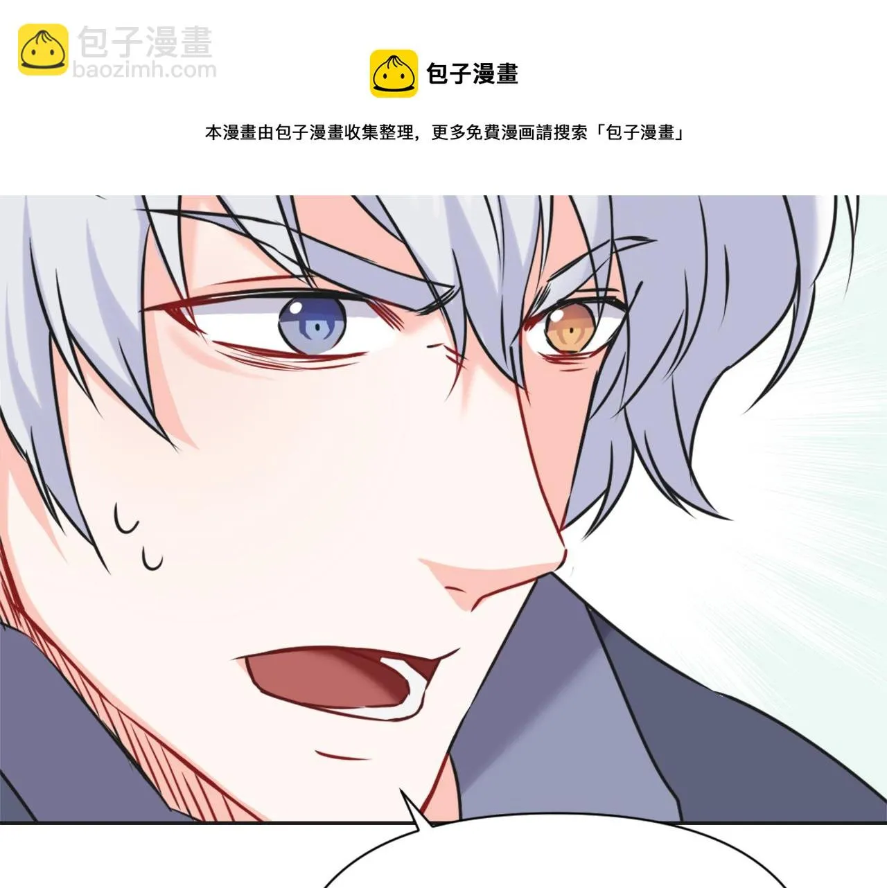 第38话 骑马的女人 第65页