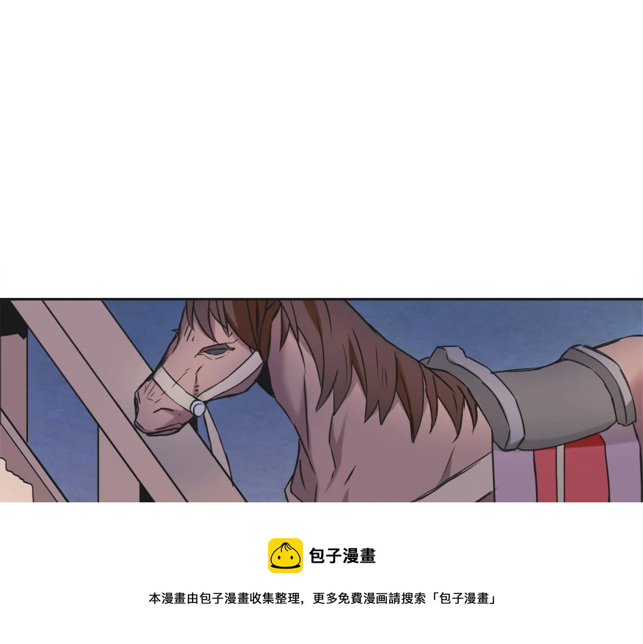 第38话 骑马的女人 第69页