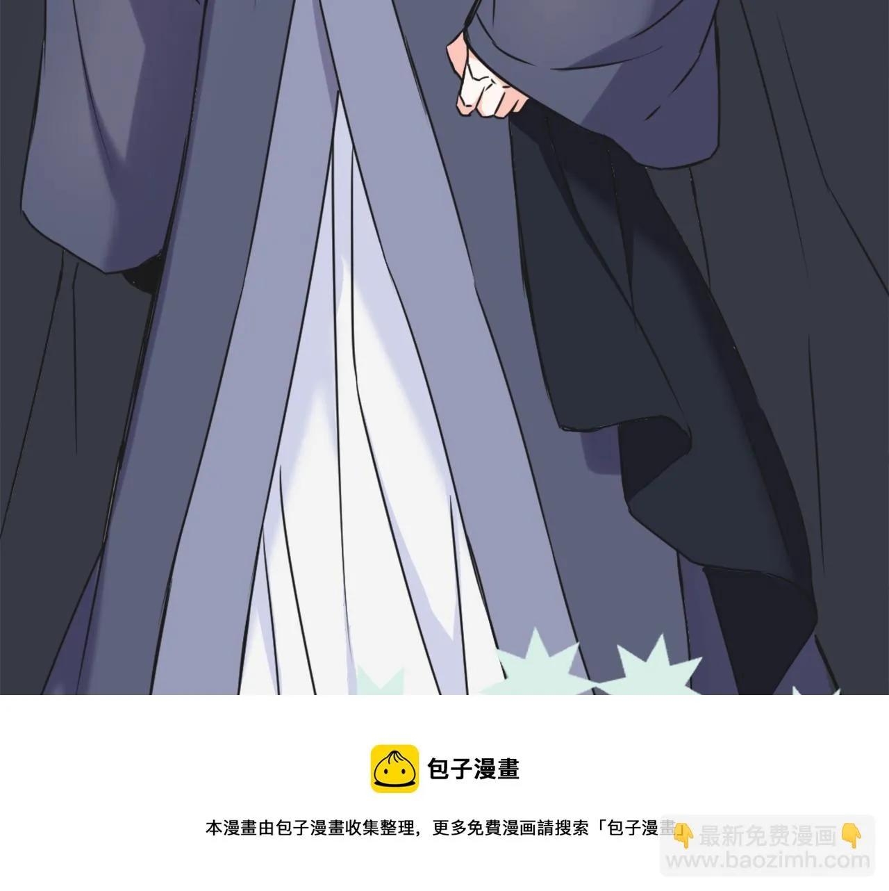 第38话 骑马的女人 第93页