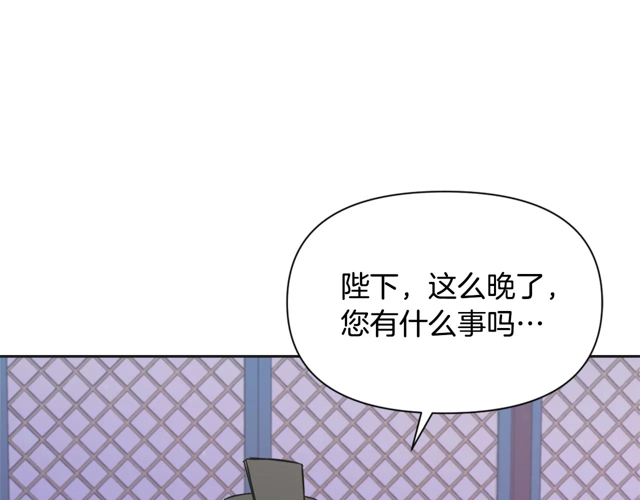 第38话 骑马的女人 第99页