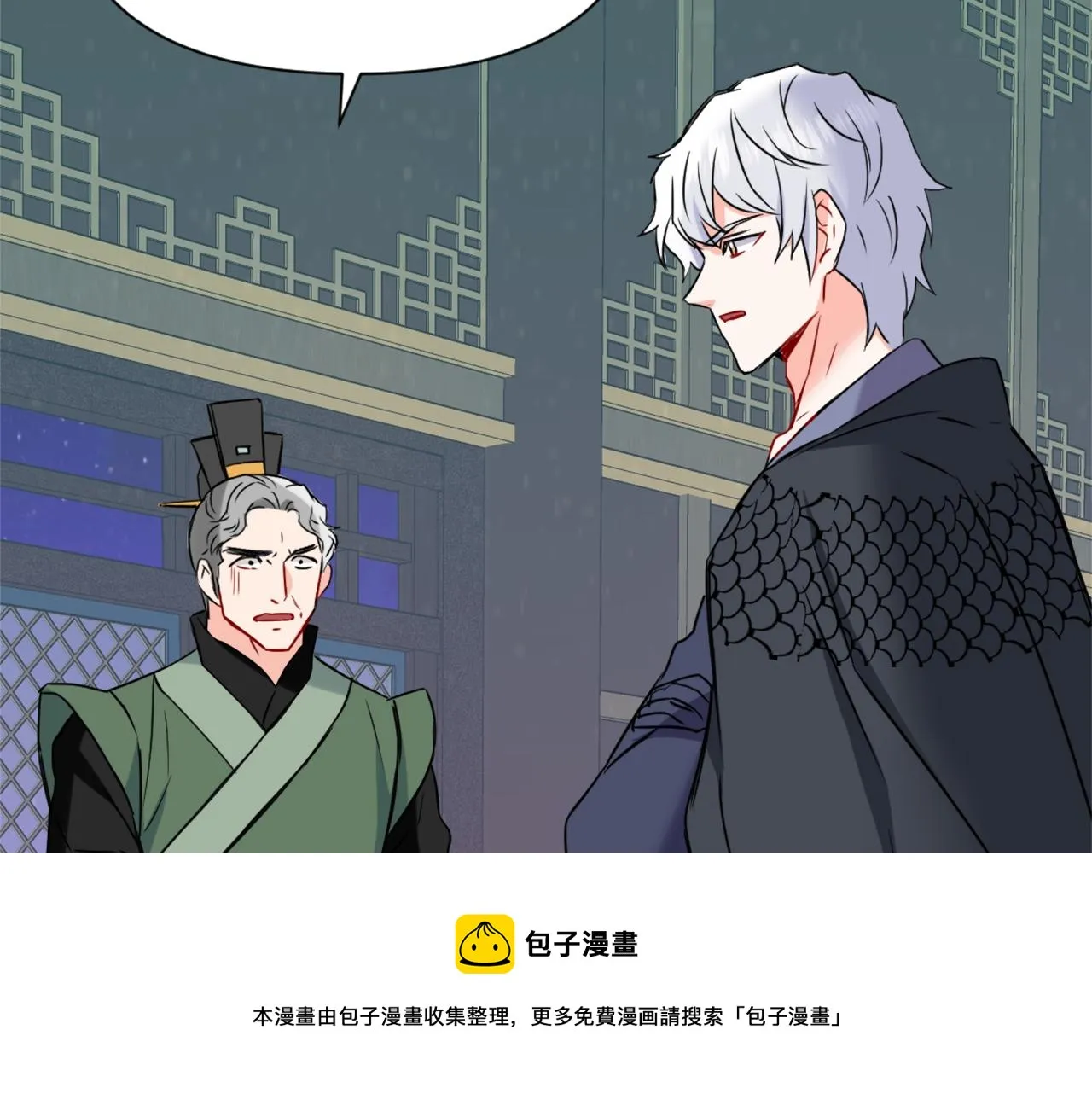 第38话 骑马的女人 第109页