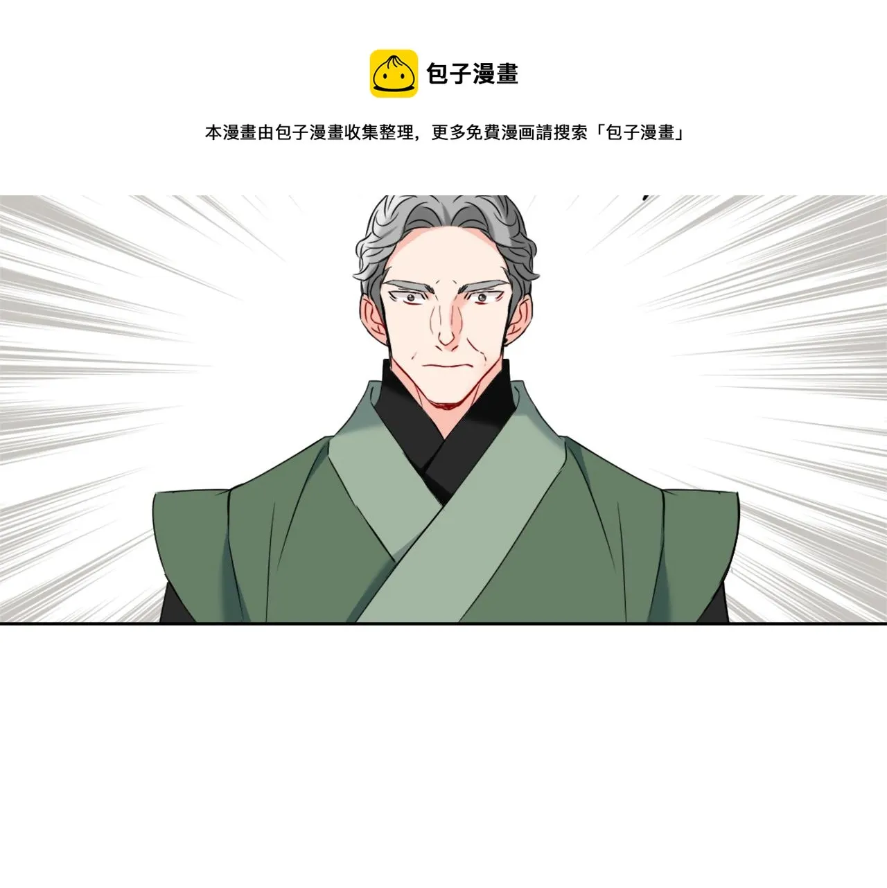 第38话 骑马的女人 第113页