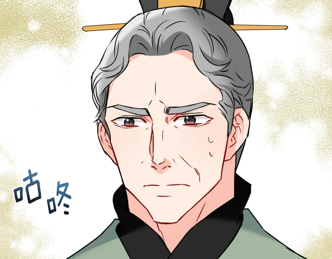 第38话 骑马的女人 第115页