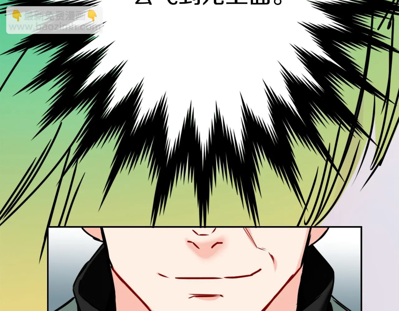 第38话 骑马的女人 第128页