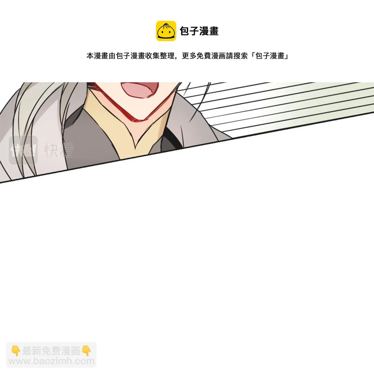 第38话 骑马的女人 第137页