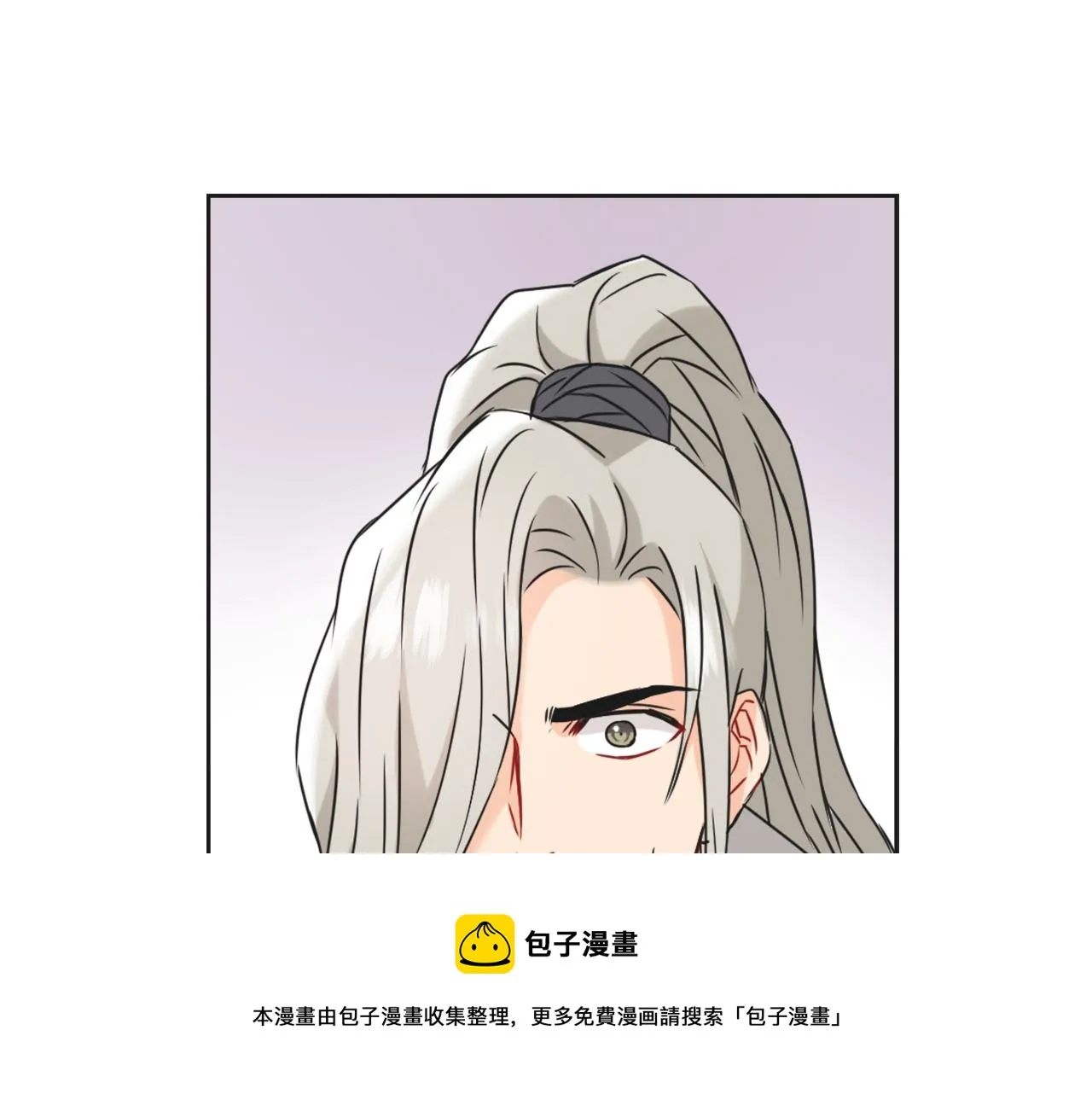 第38话 骑马的女人 第141页