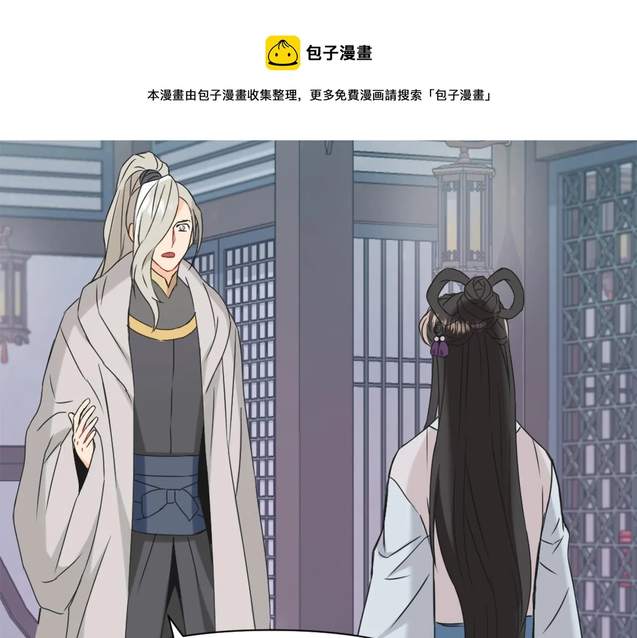 第38话 骑马的女人 第145页