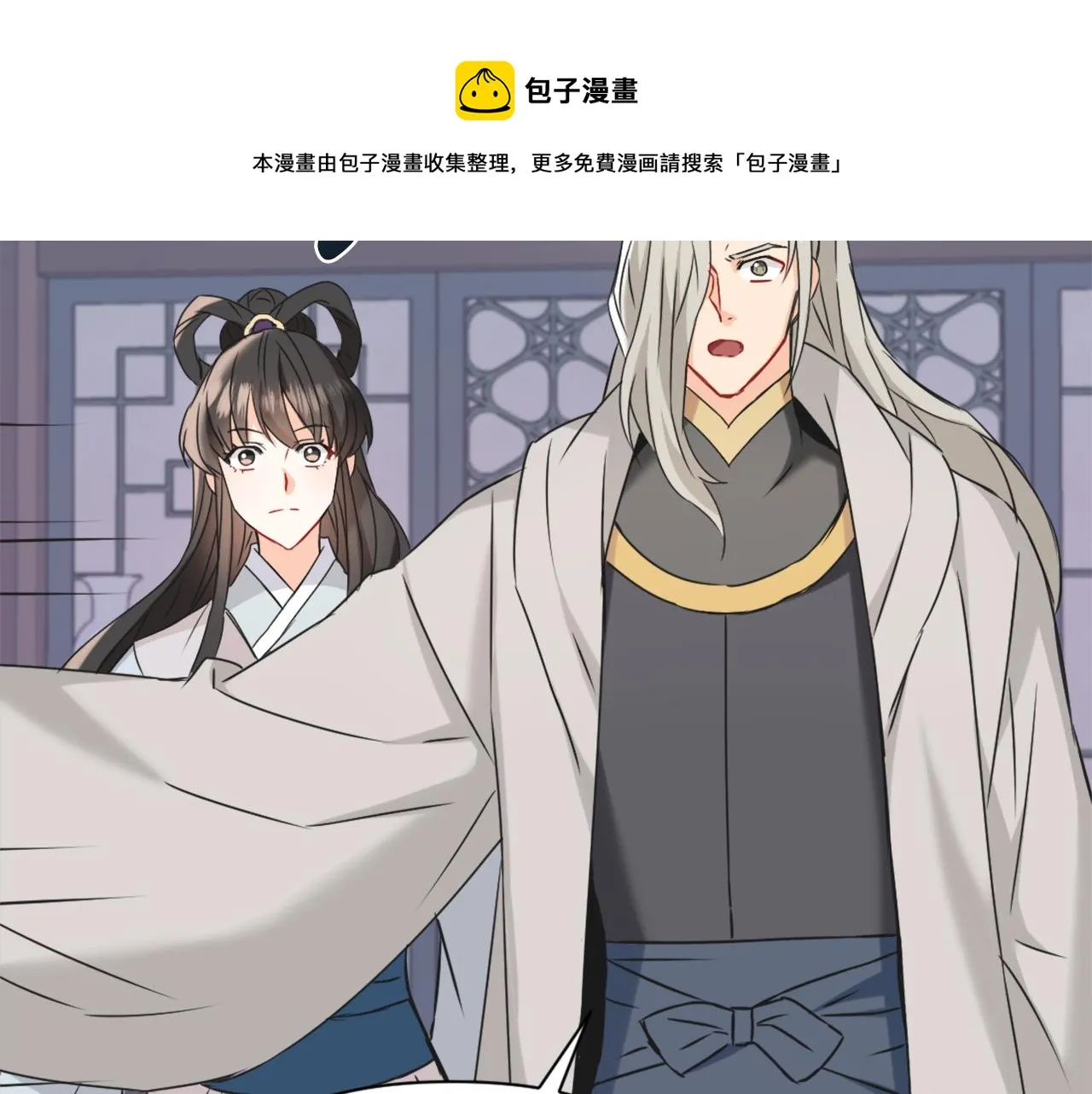 第38话 骑马的女人 第161页