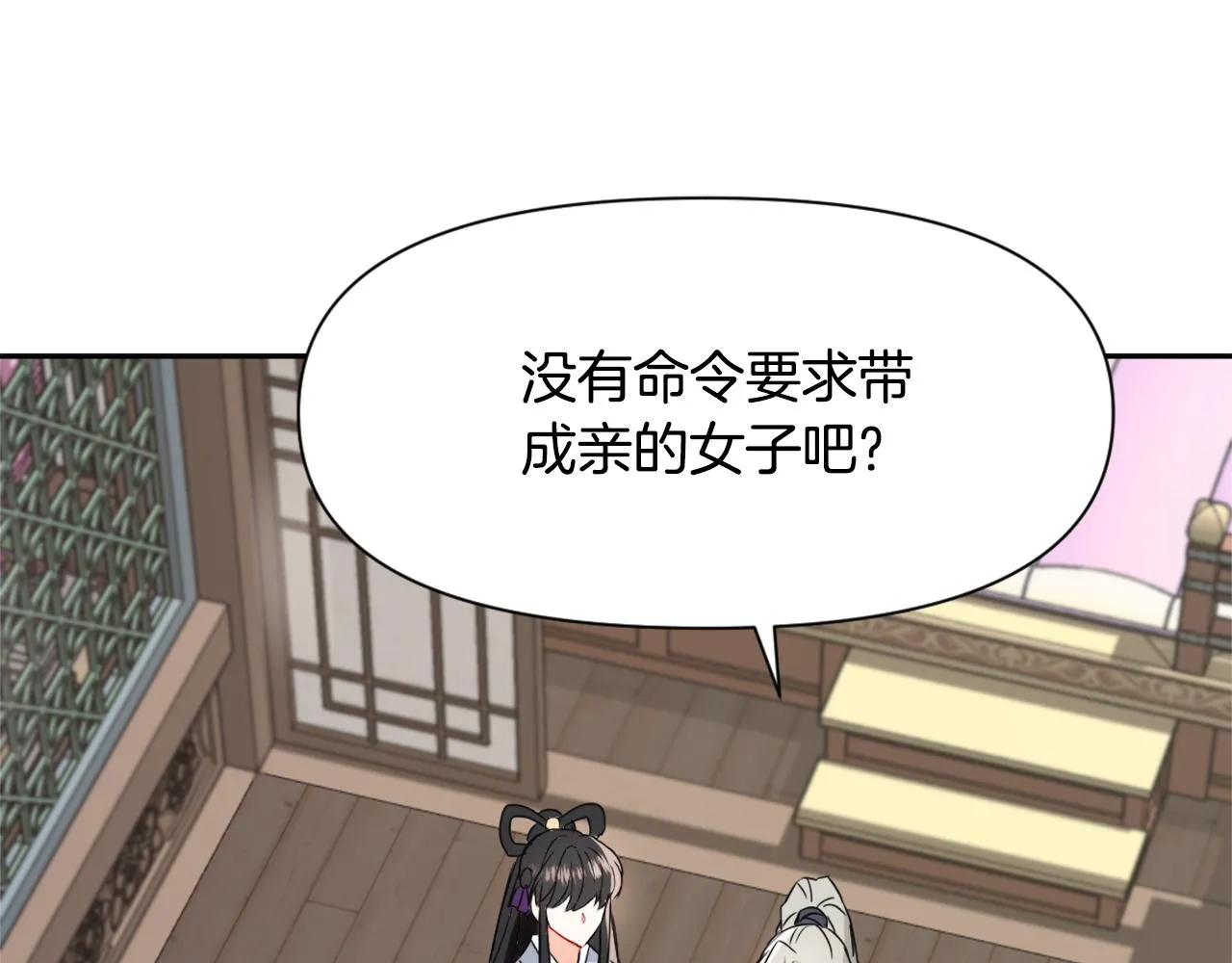 第38话 骑马的女人 第166页