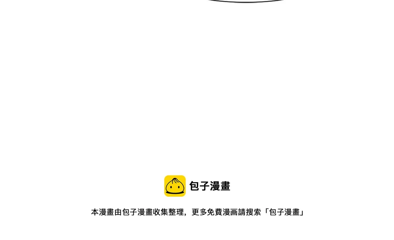 第38话 骑马的女人 第169页