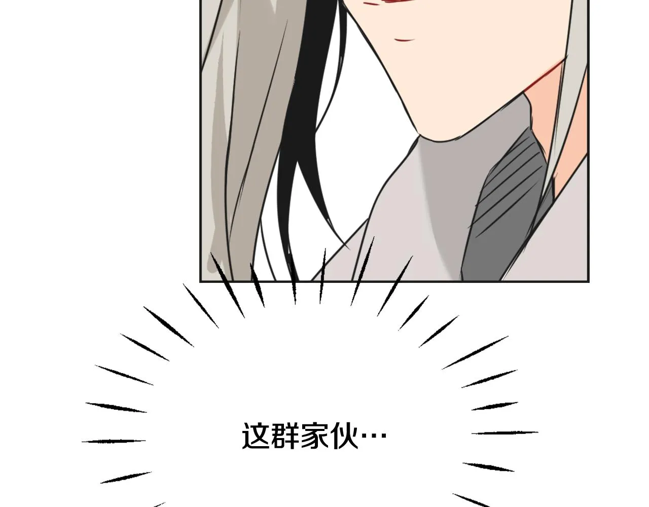 第38话 骑马的女人 第176页