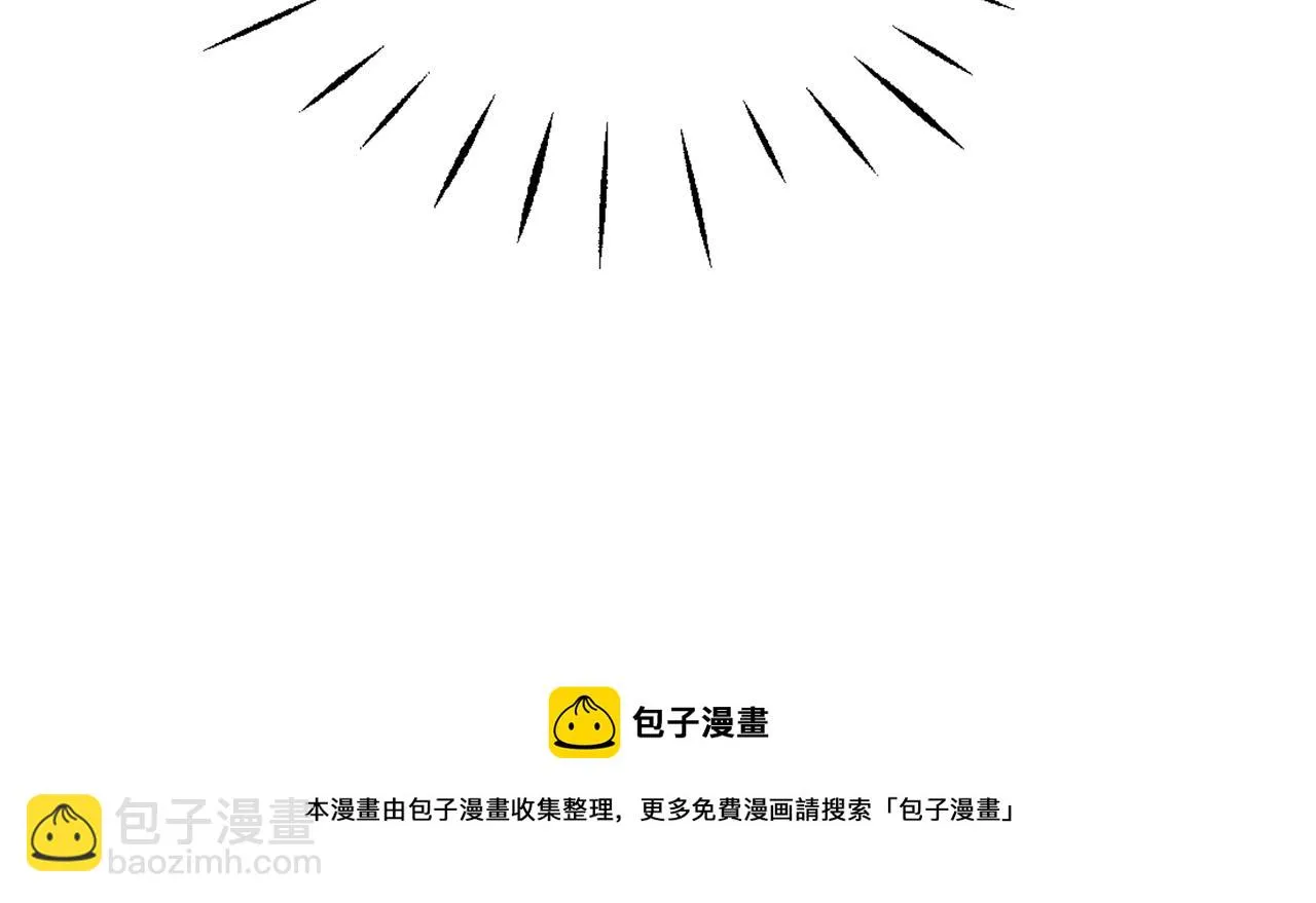 第38话 骑马的女人 第177页