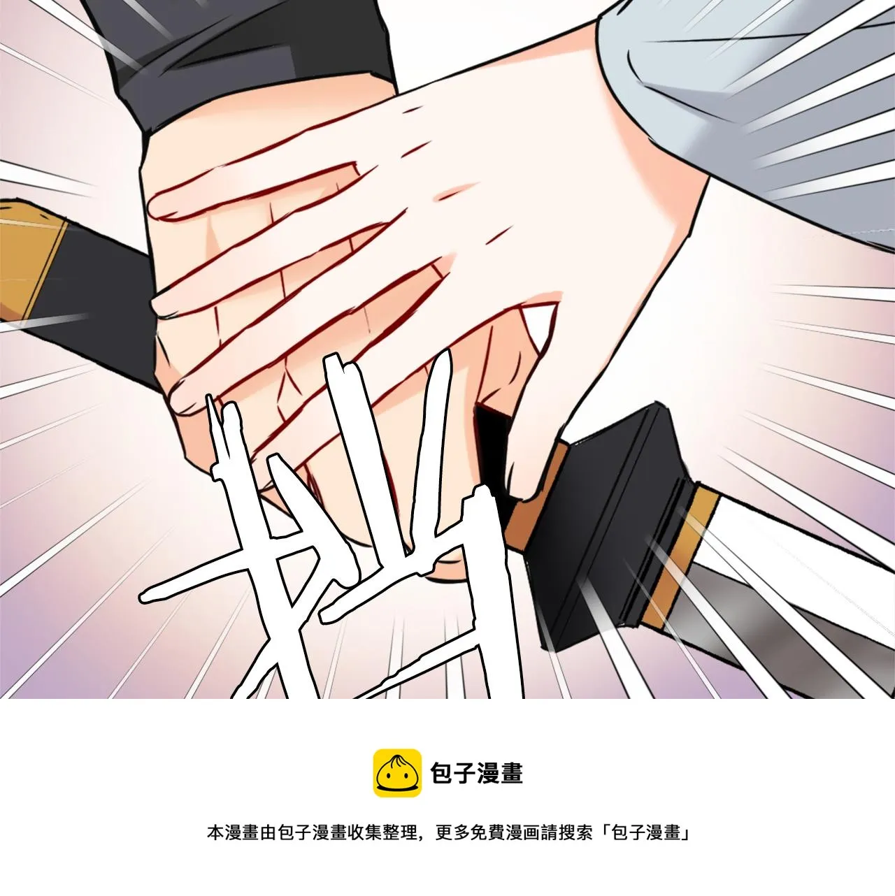 第38话 骑马的女人 第181页